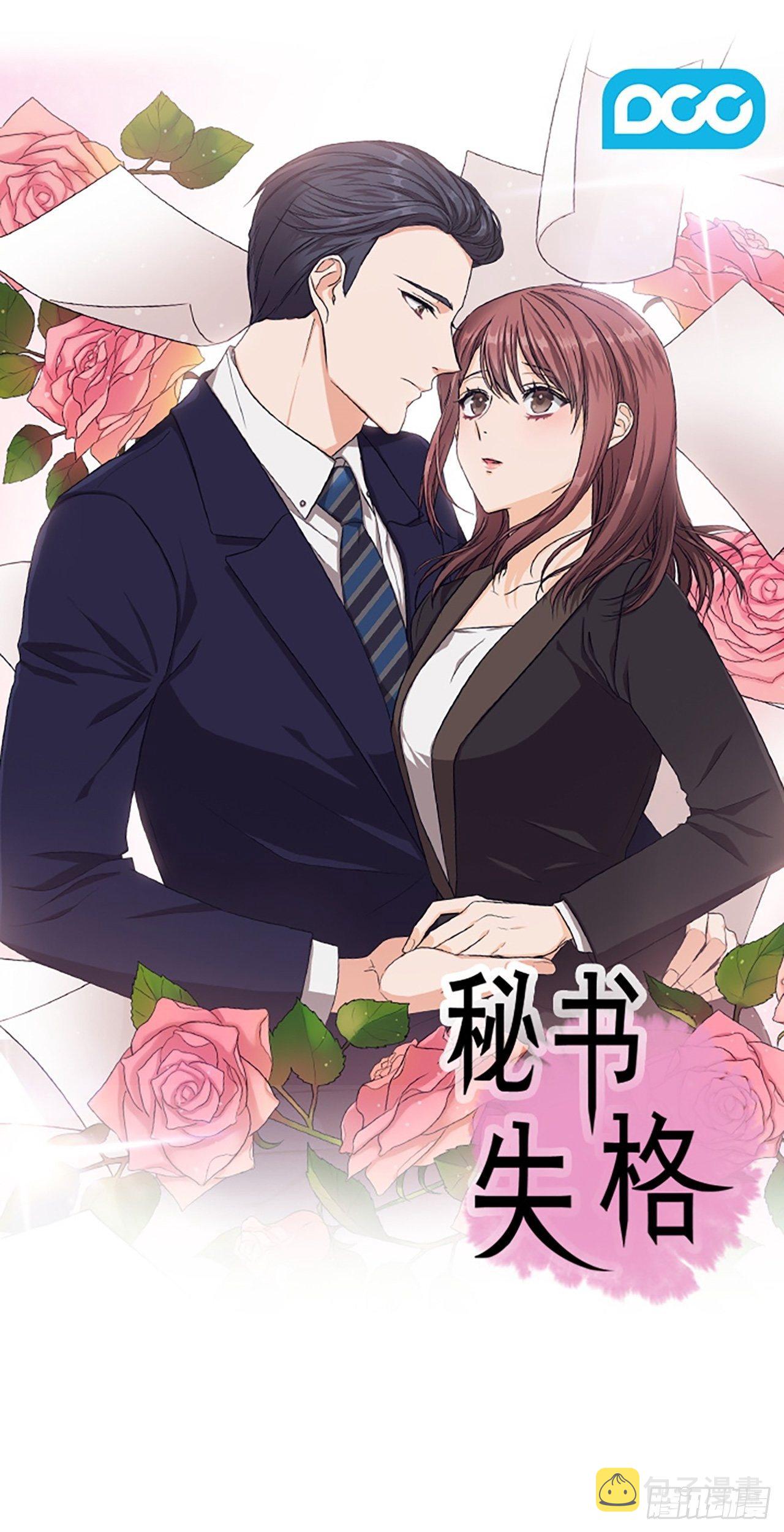 第6话0