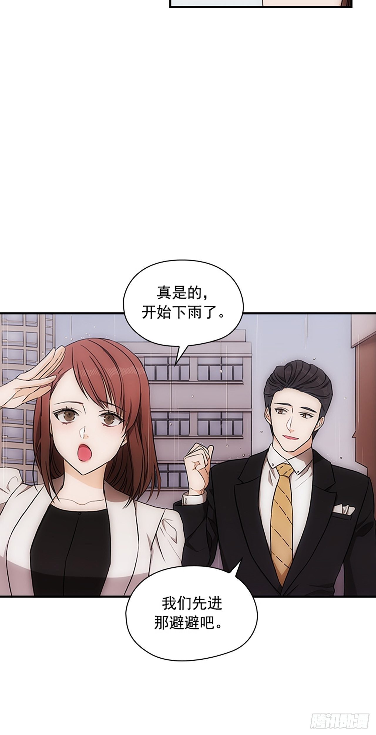 第18话35