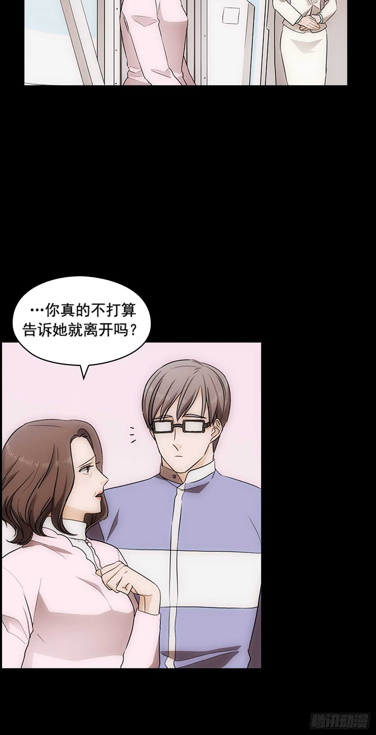 第21话18