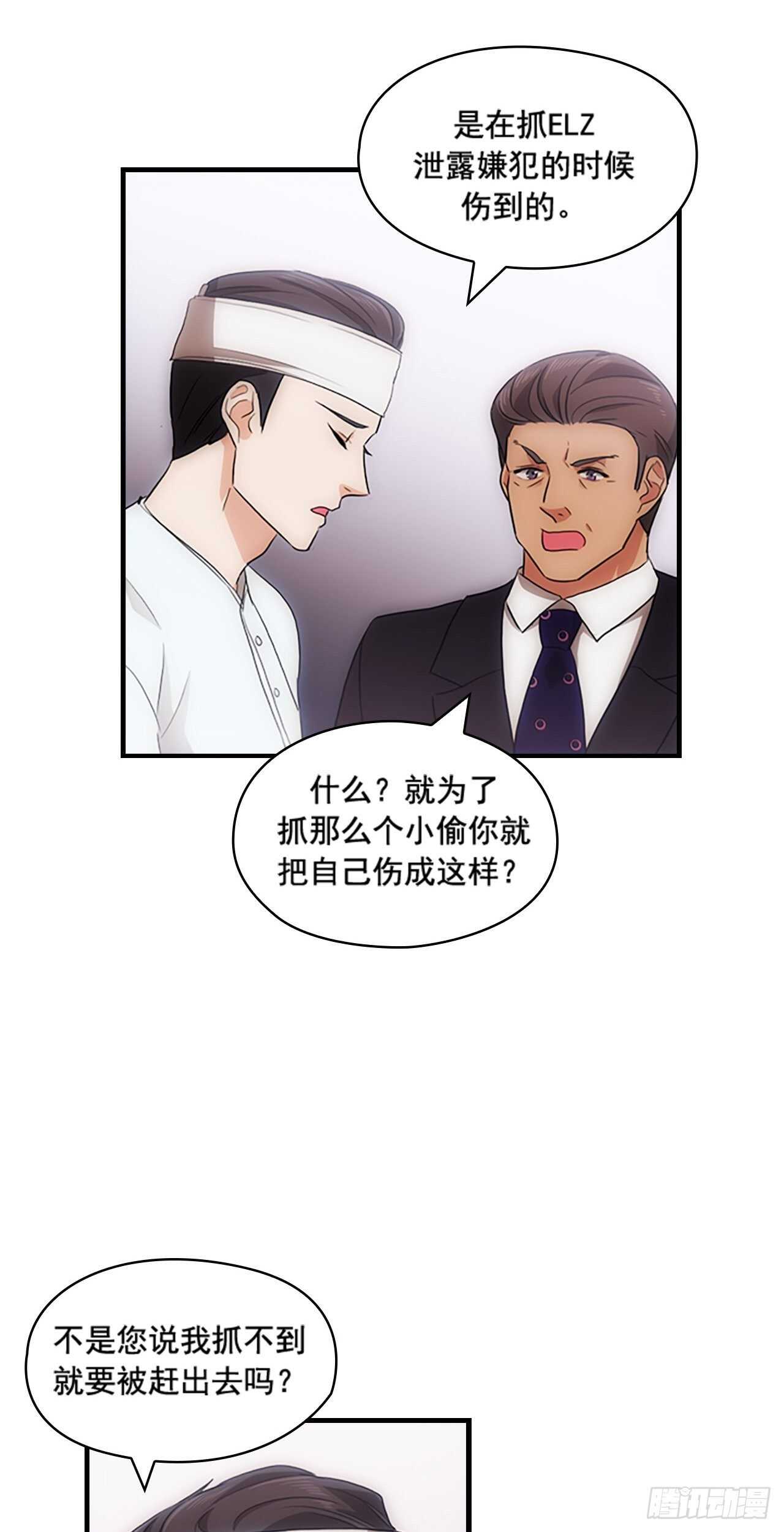 第24话42