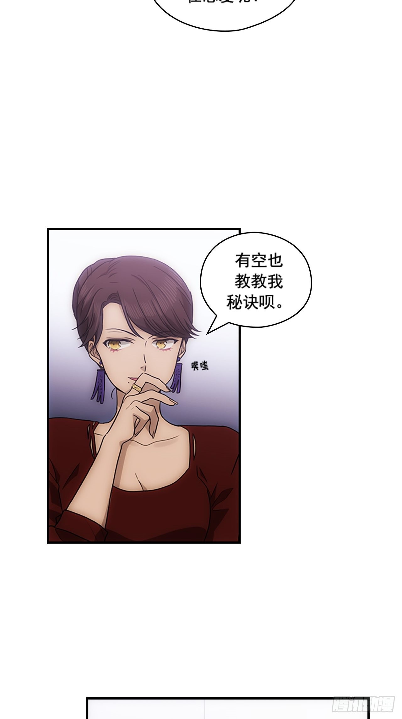 第33话32