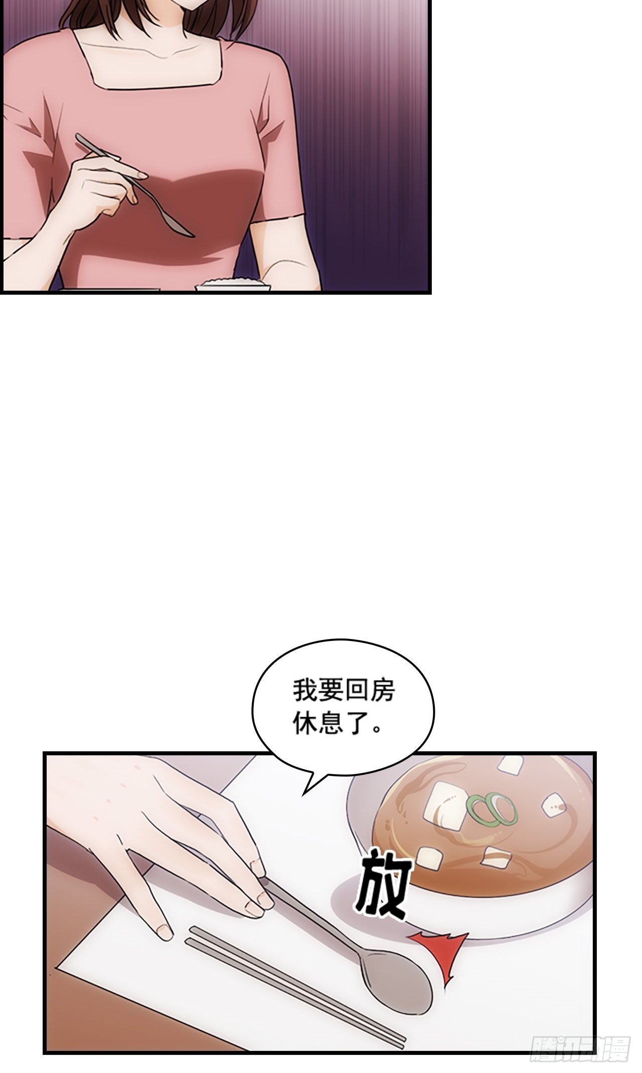 第41话12