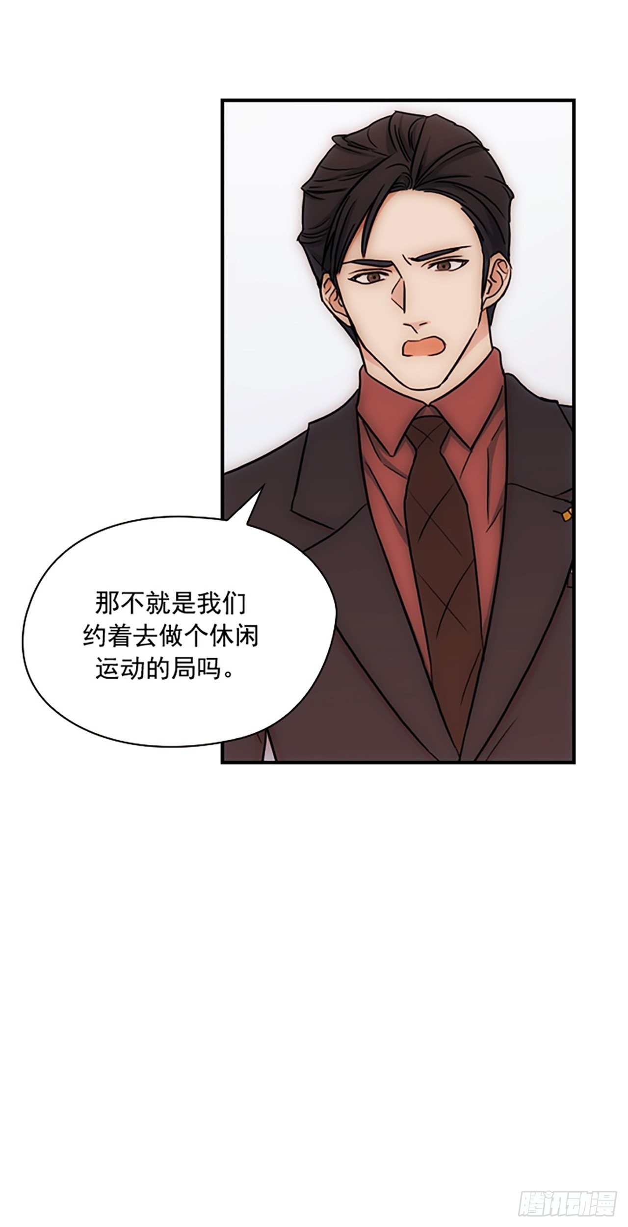 第16话37