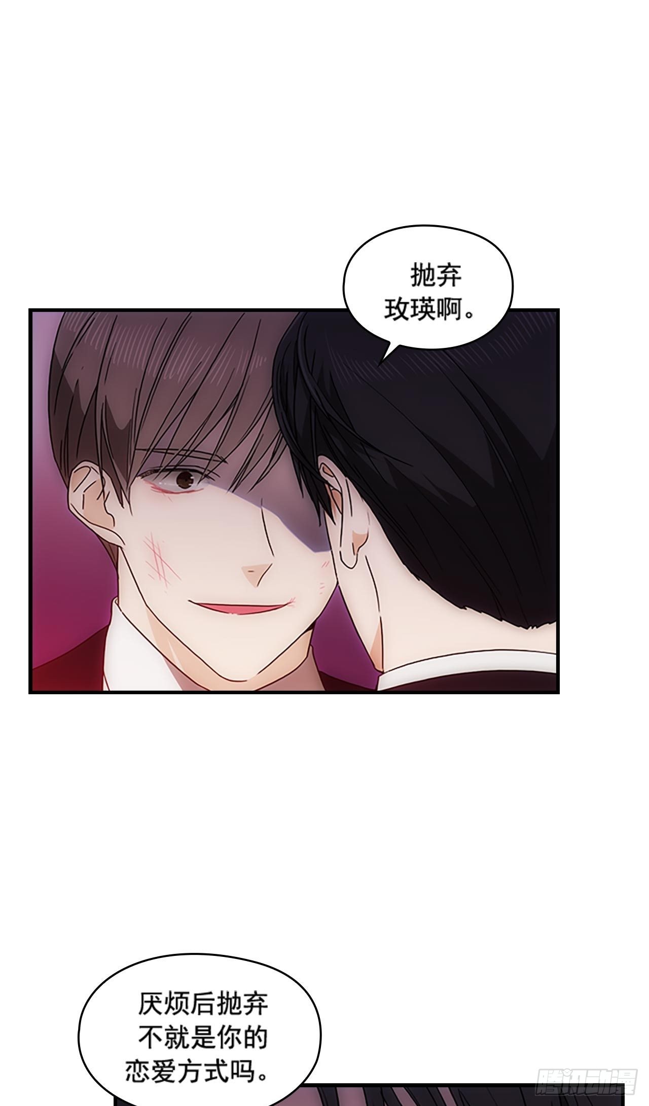 第35话26