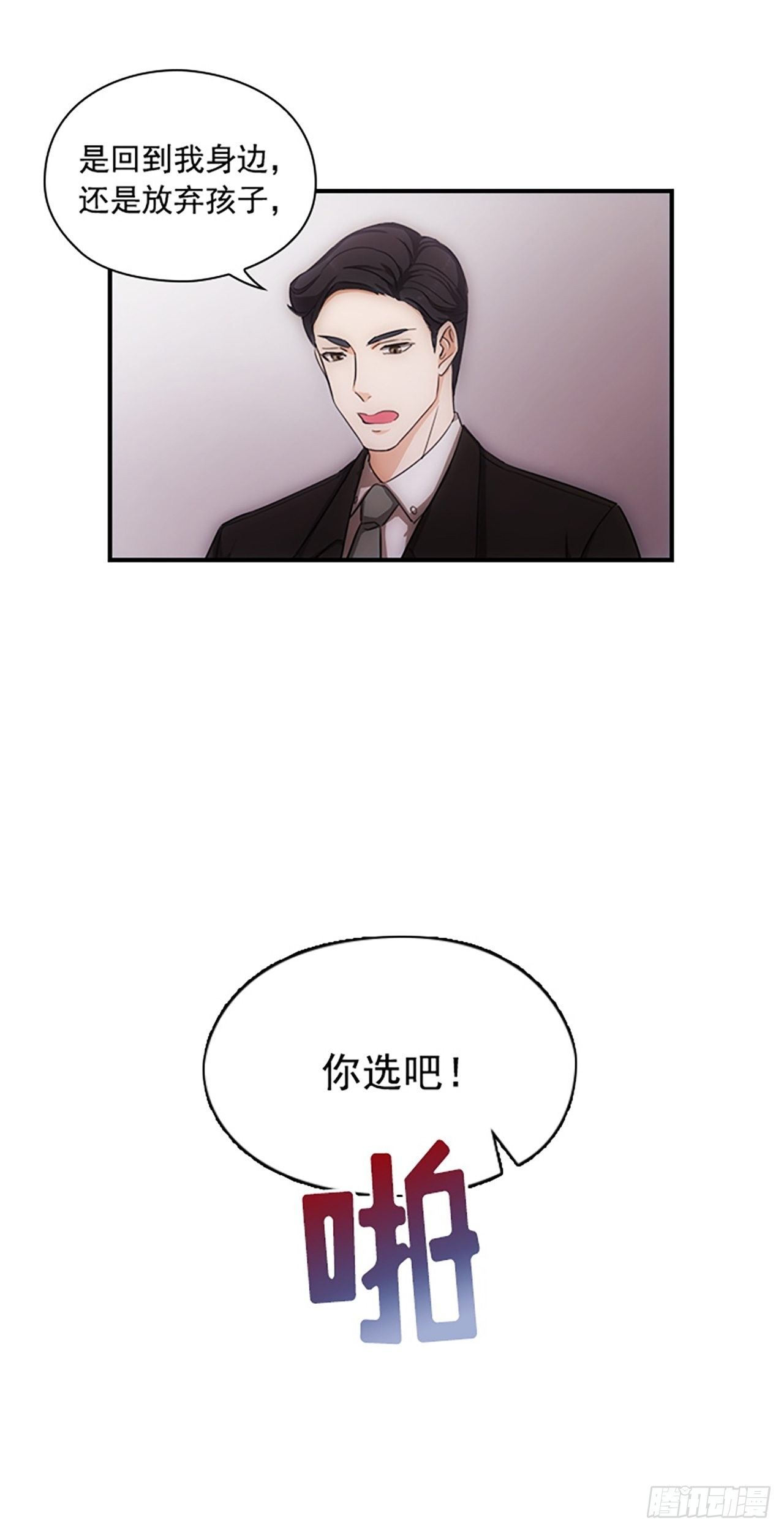 第1话32