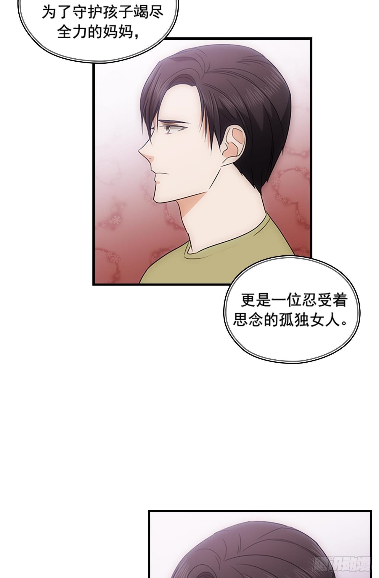 第49话24