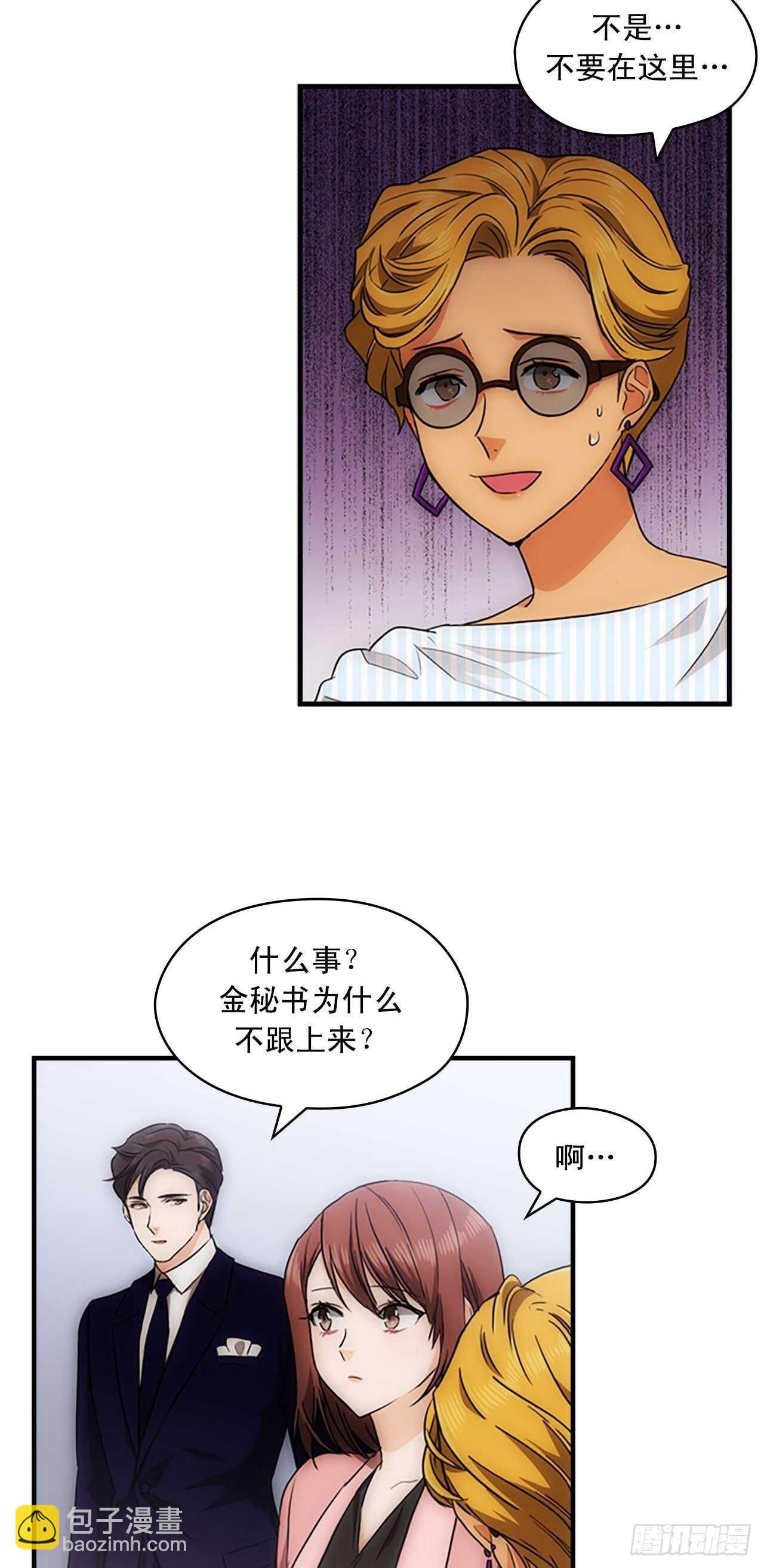 第23话37
