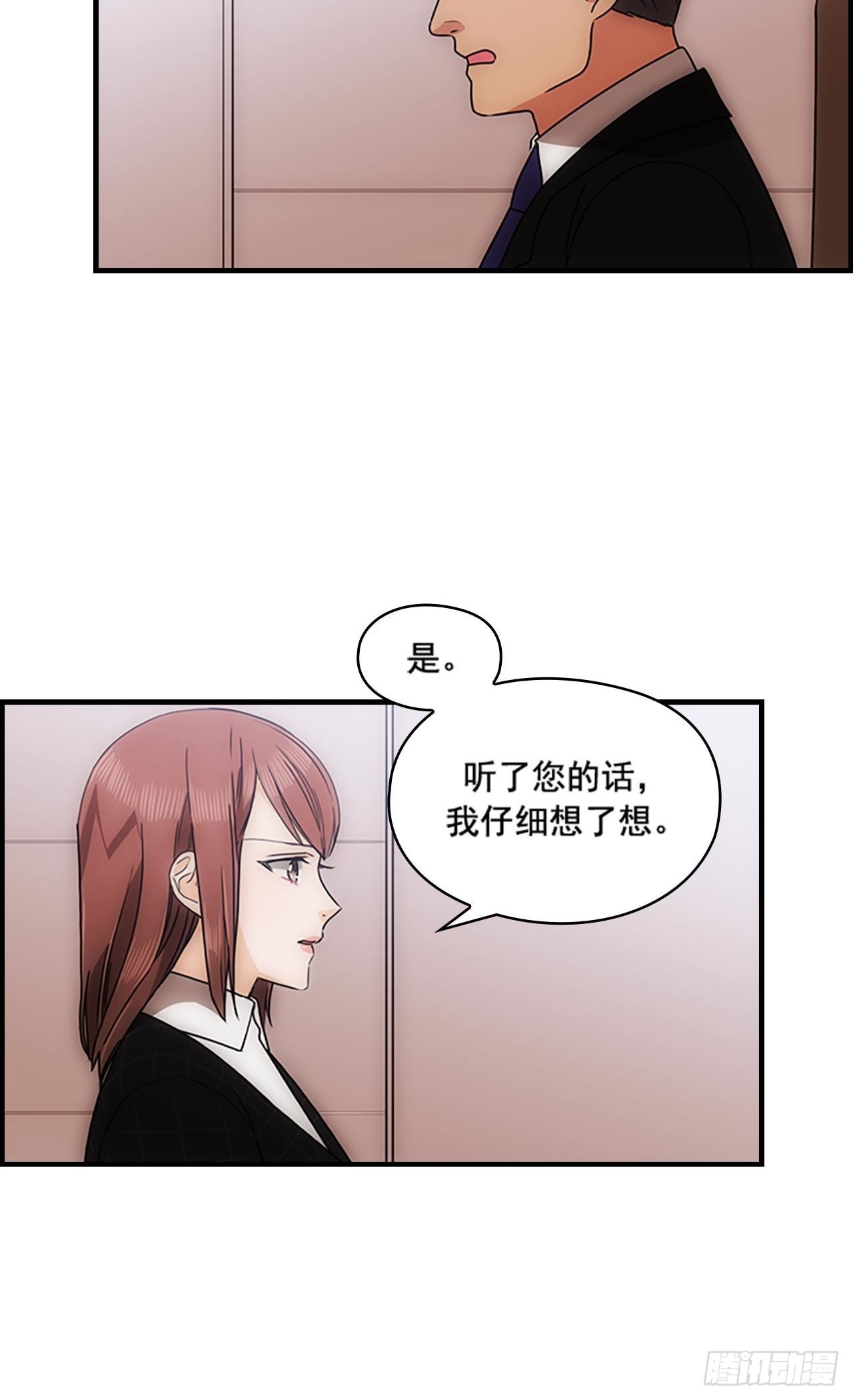 第38话39