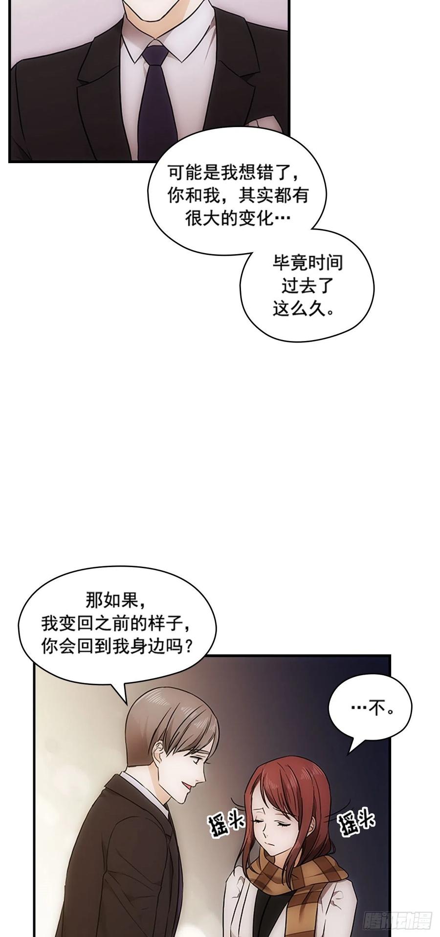 第20话23