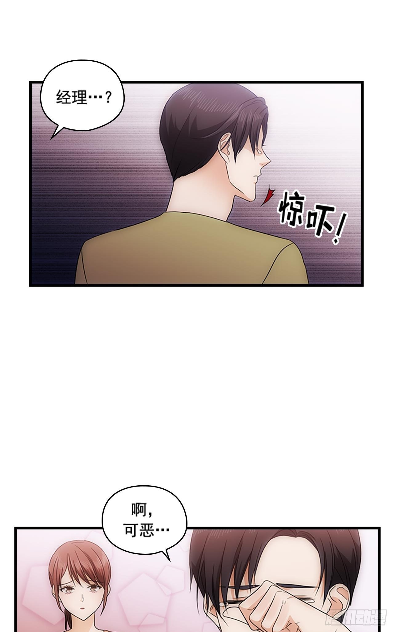 第49话40