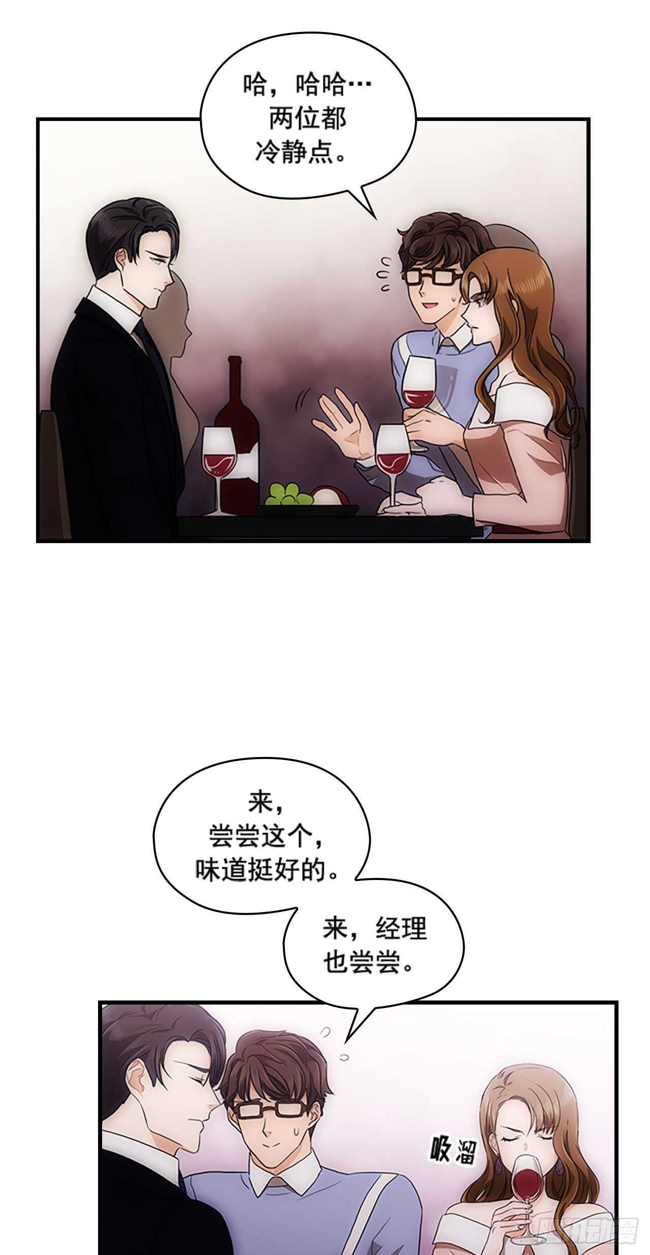 第31话42