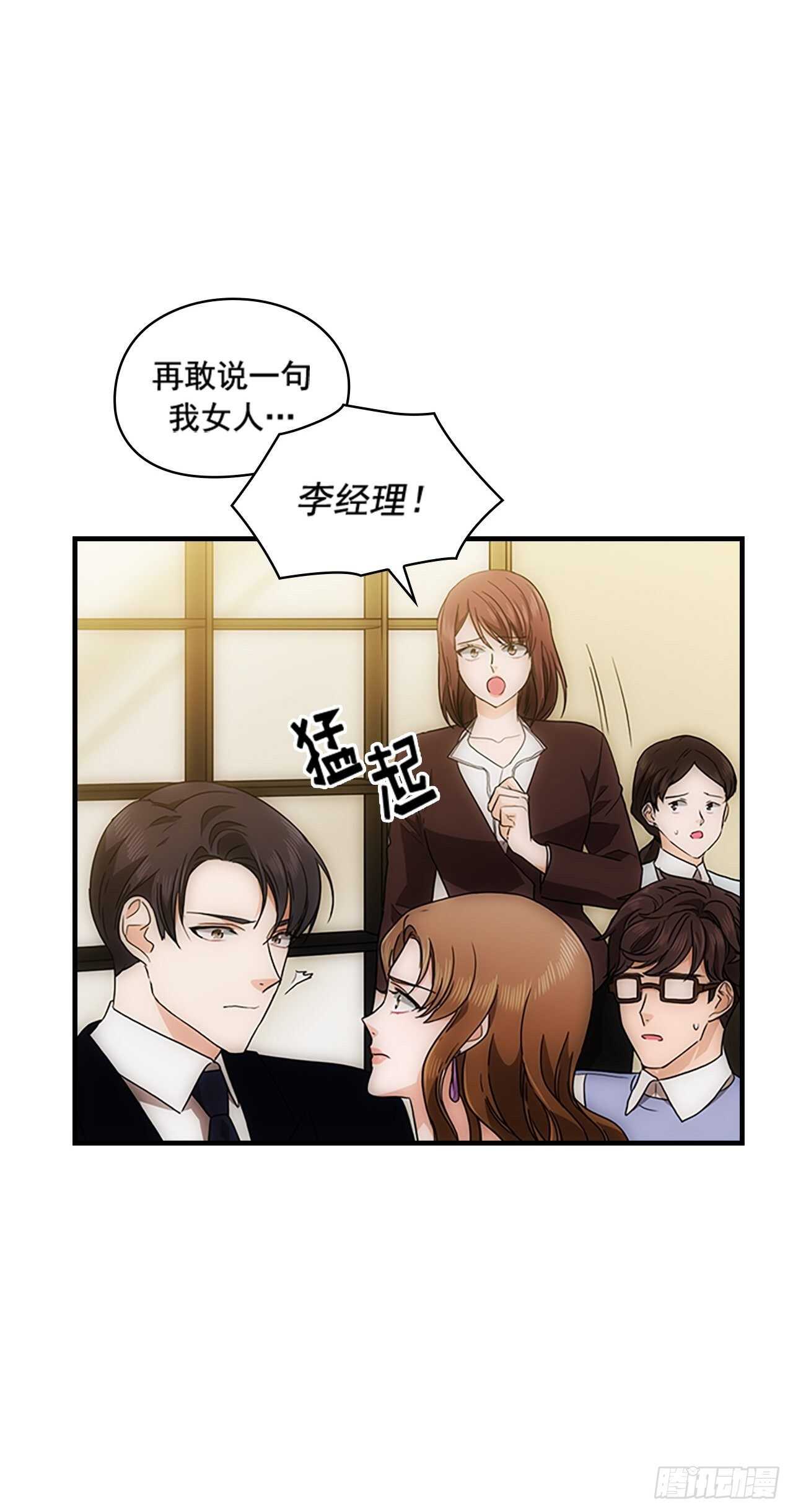 第32话29