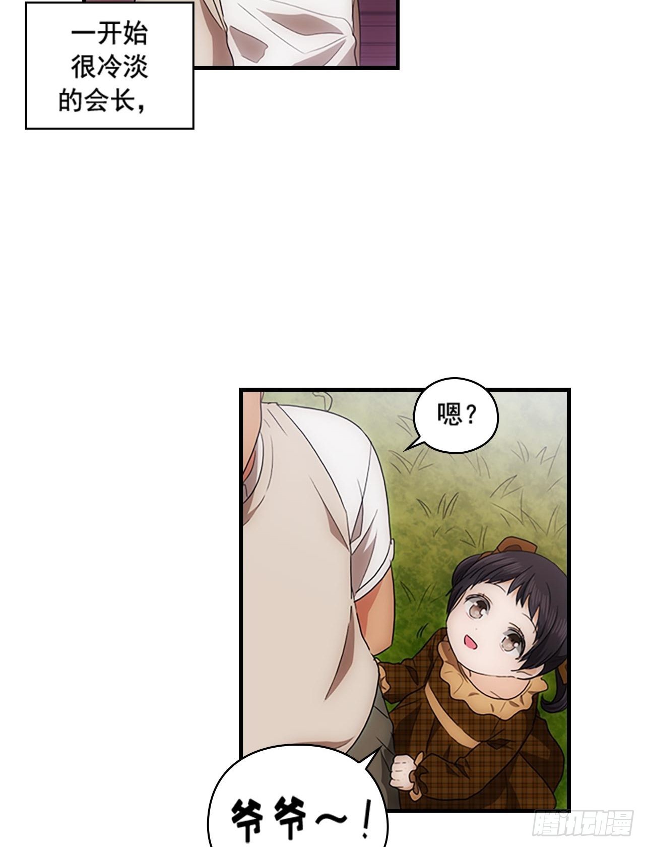 第55话12