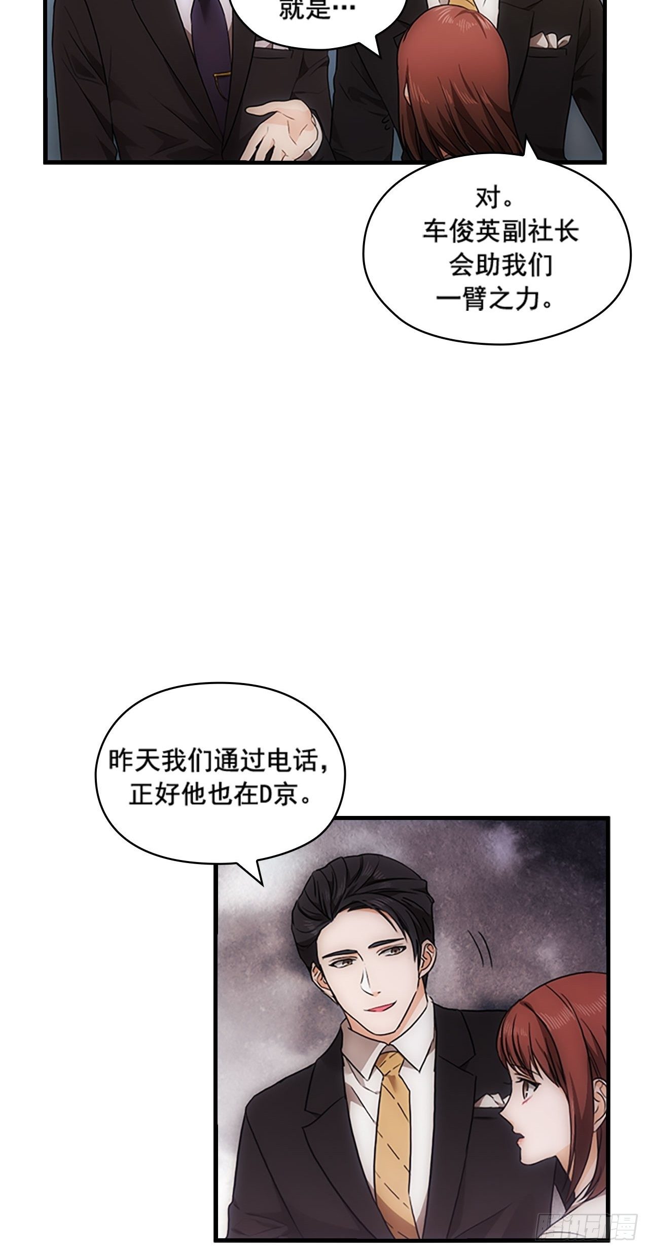第19话14