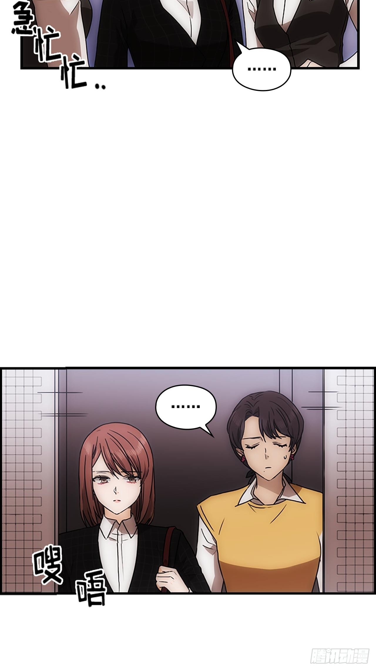 第36话12