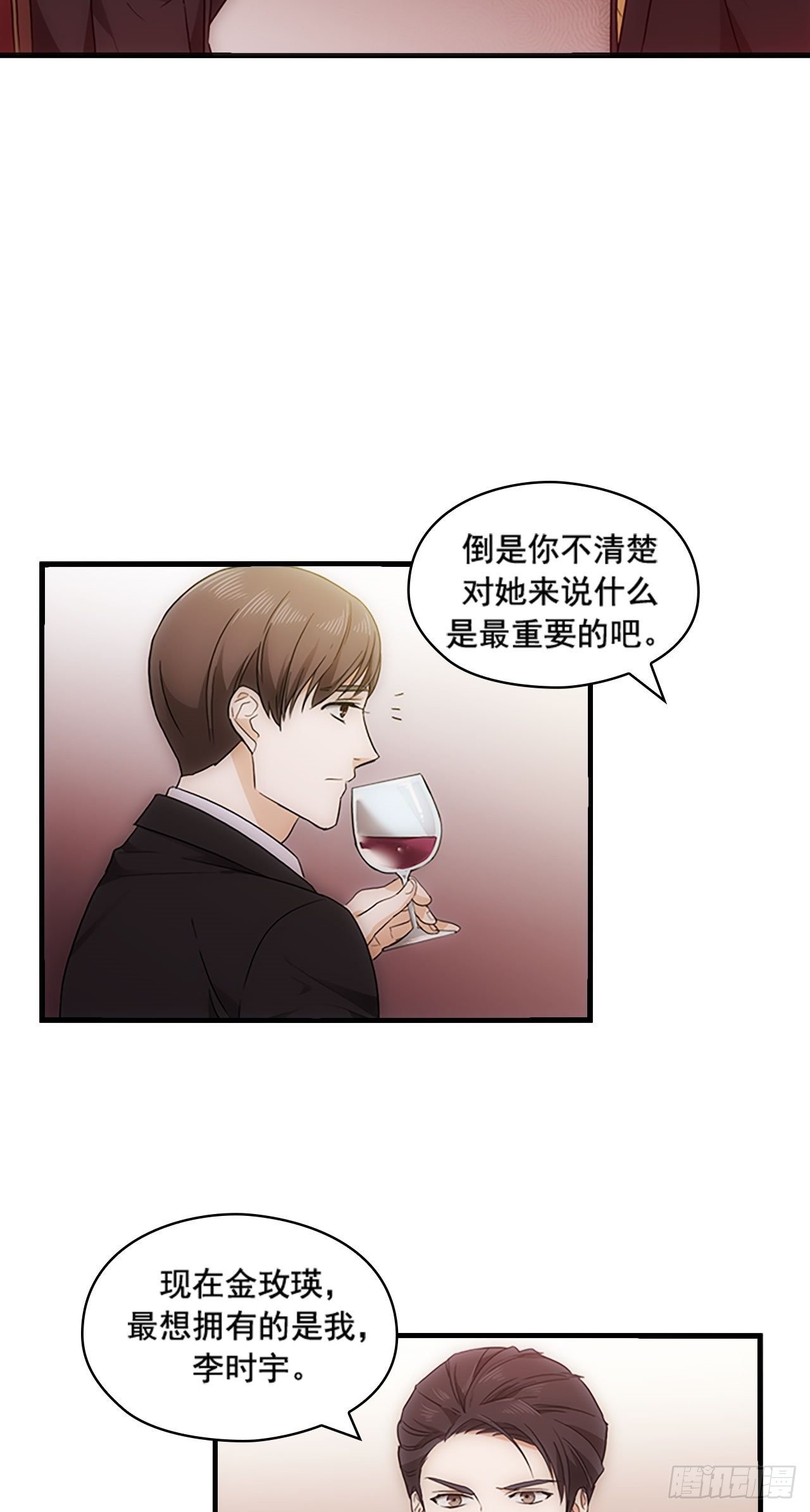 第19话42