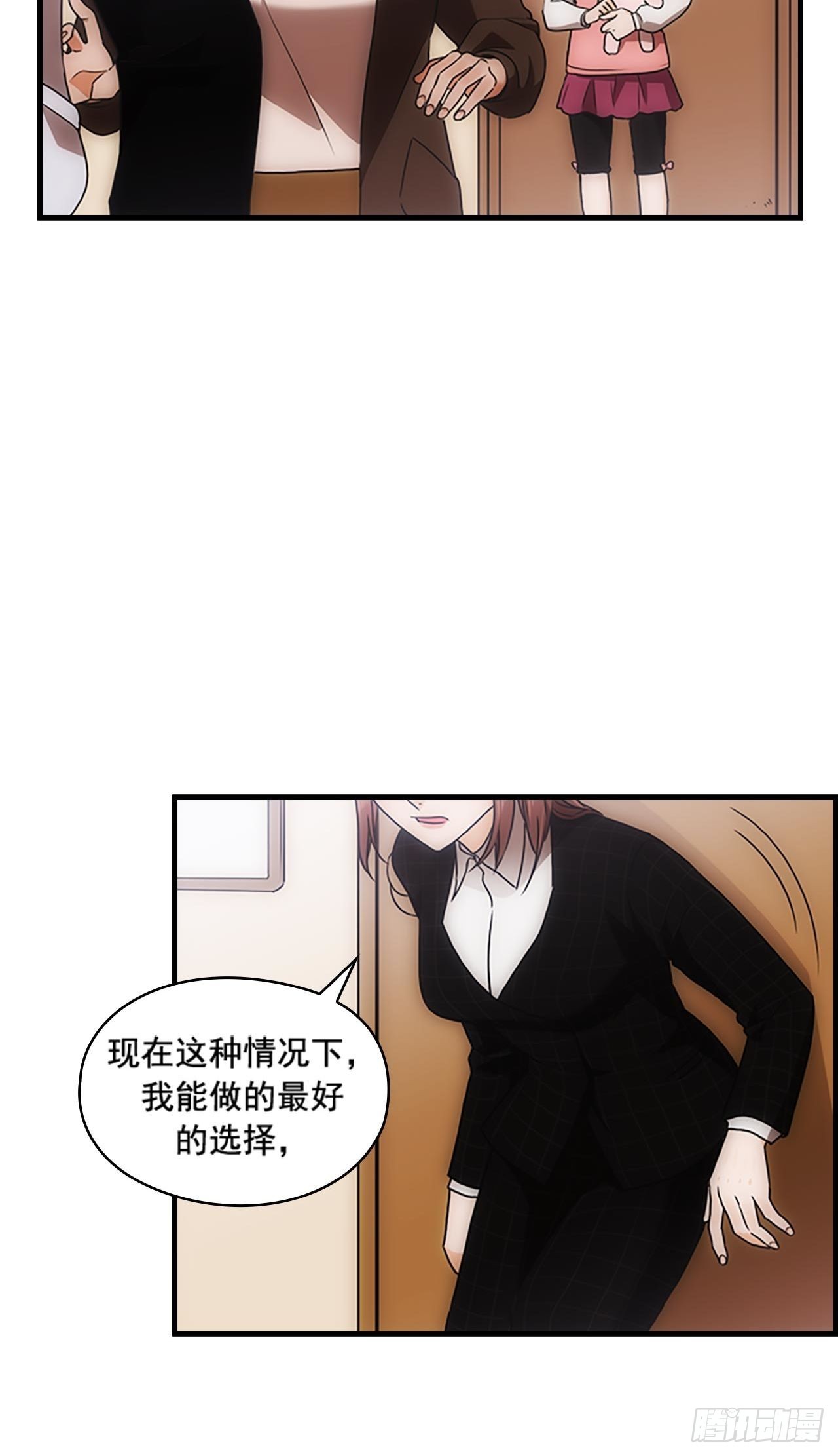 第38话23