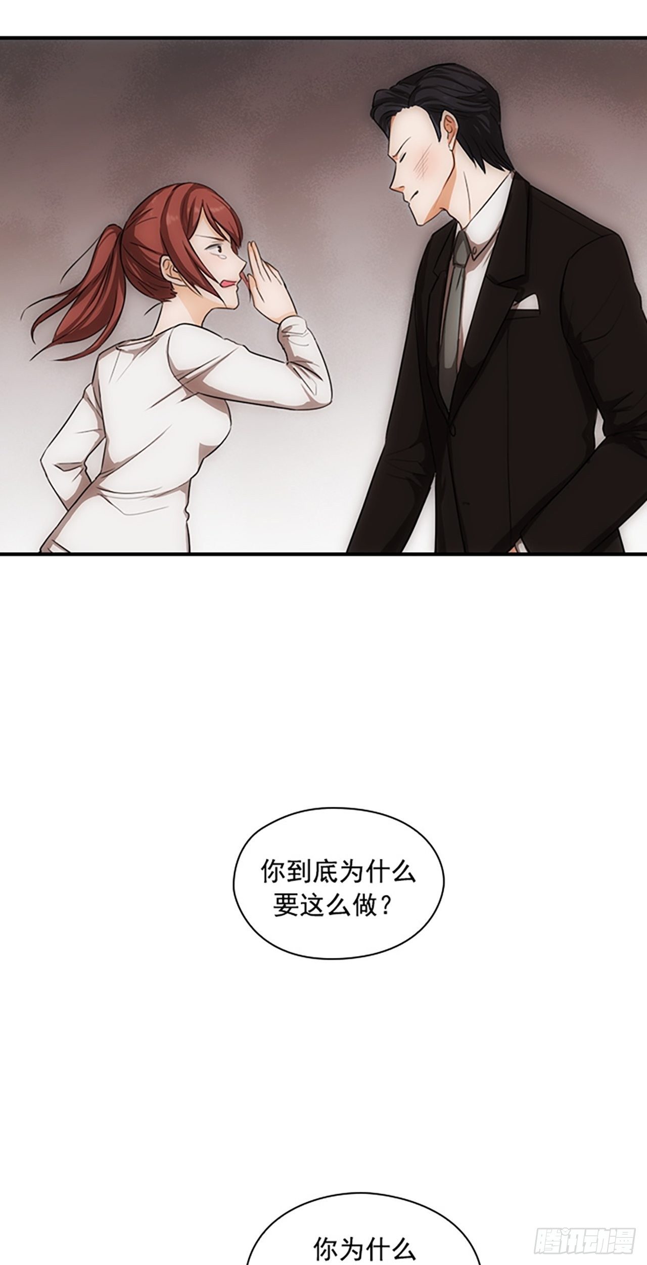 第1话33