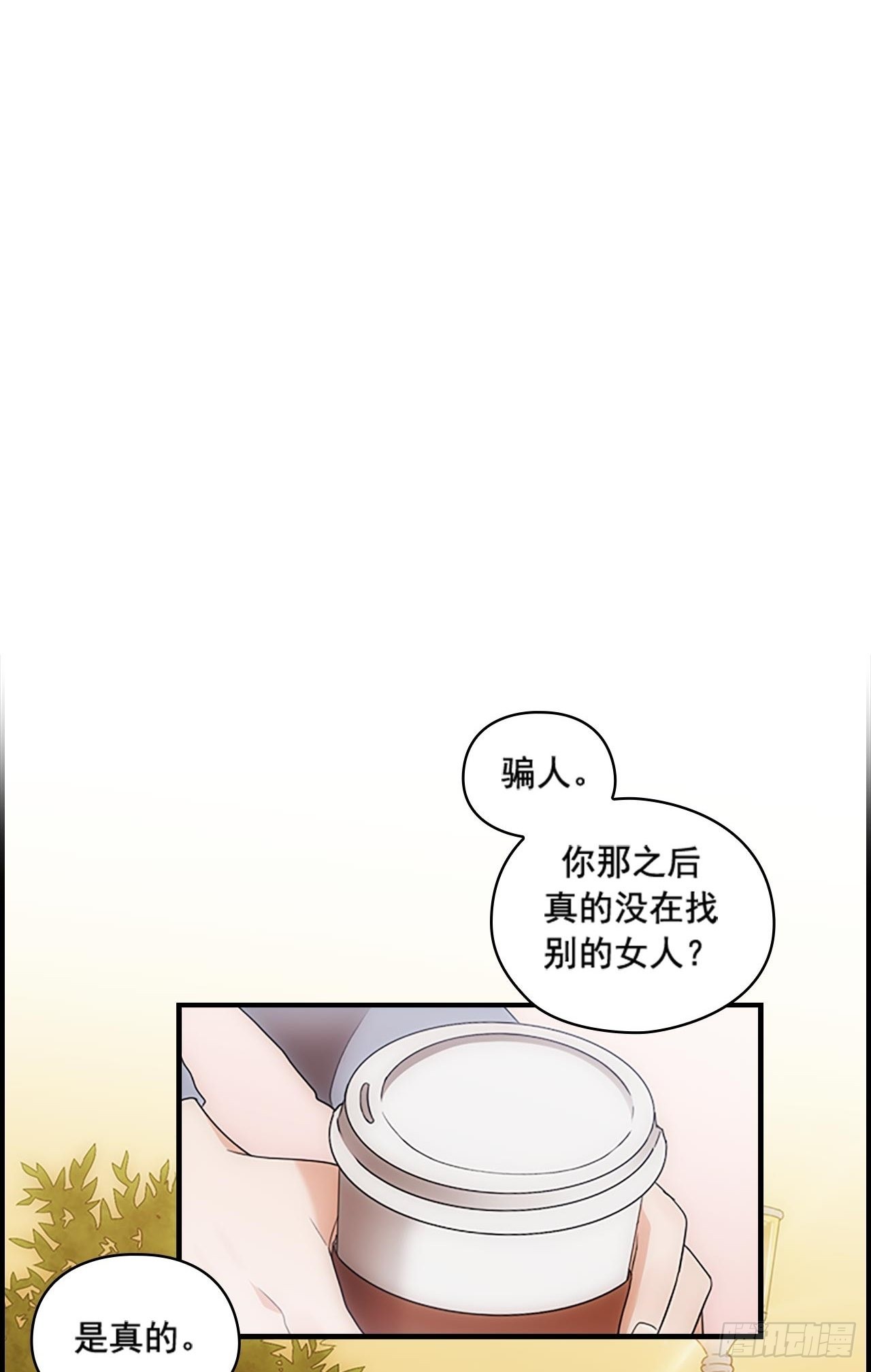 第50话26