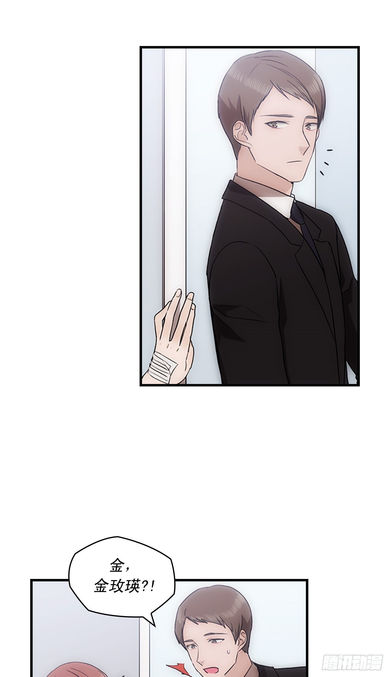 第41话46