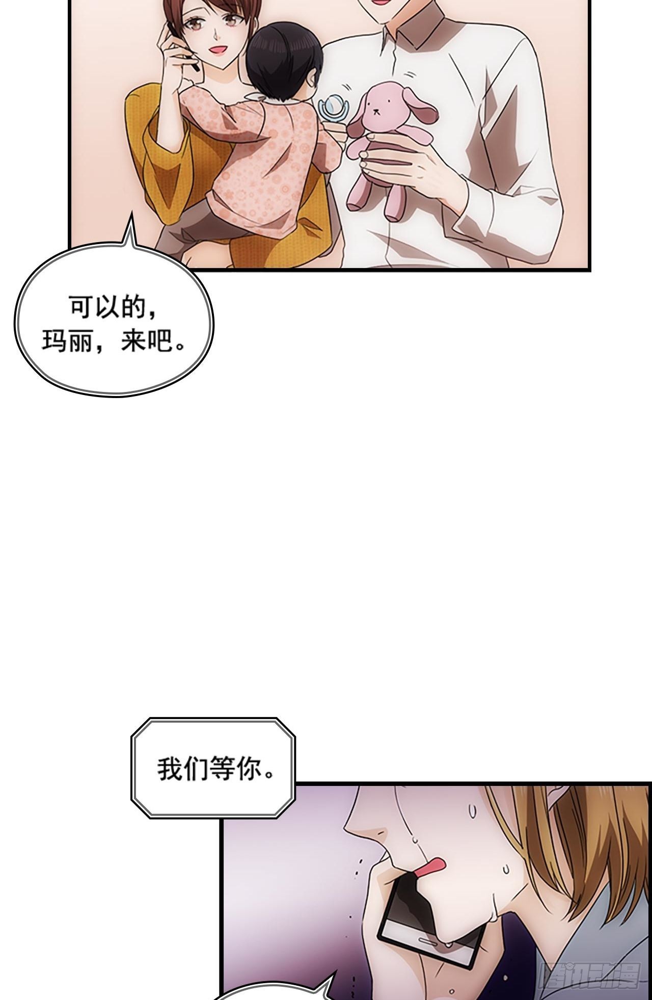 第51话36