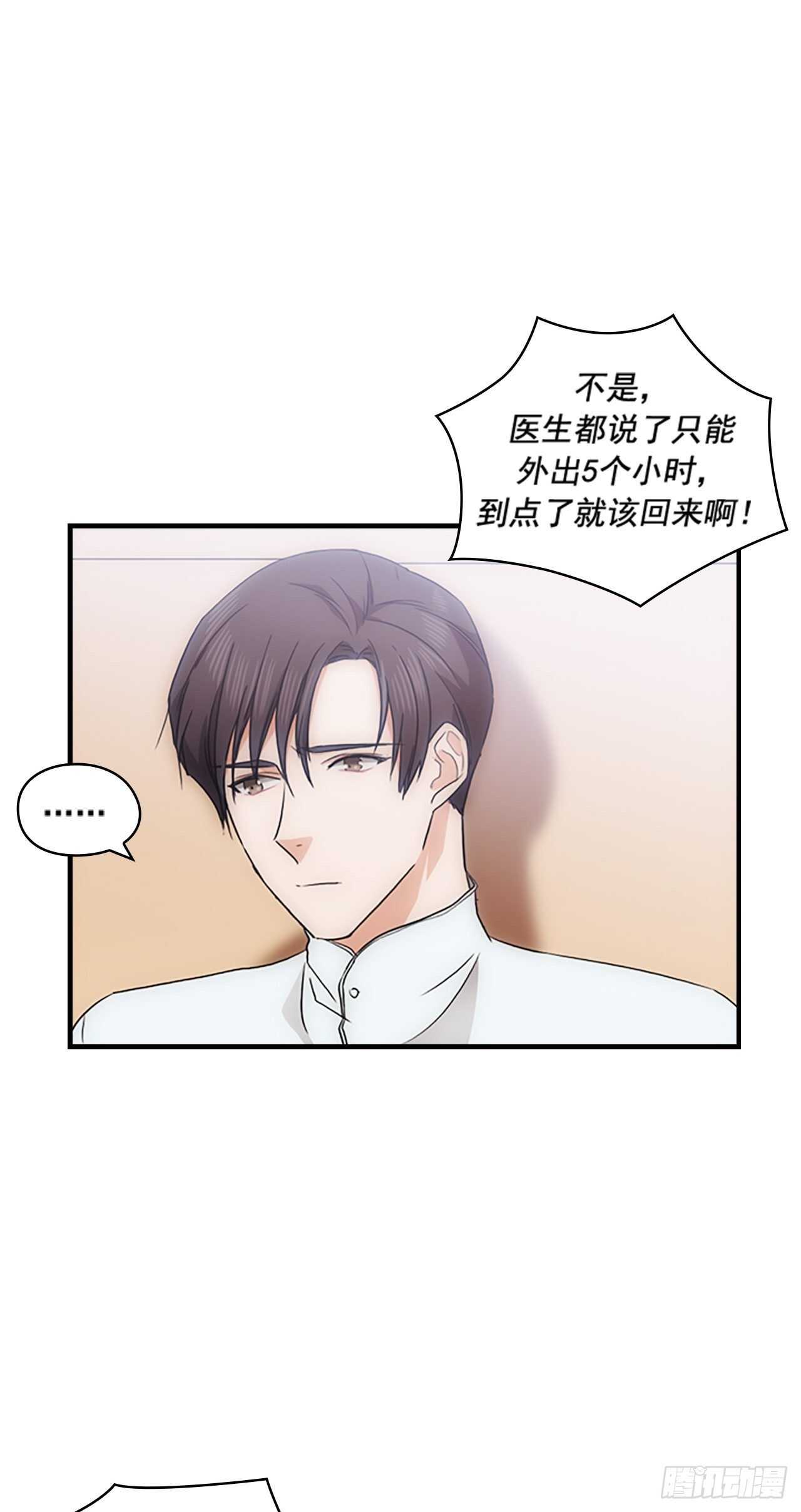 第28话25