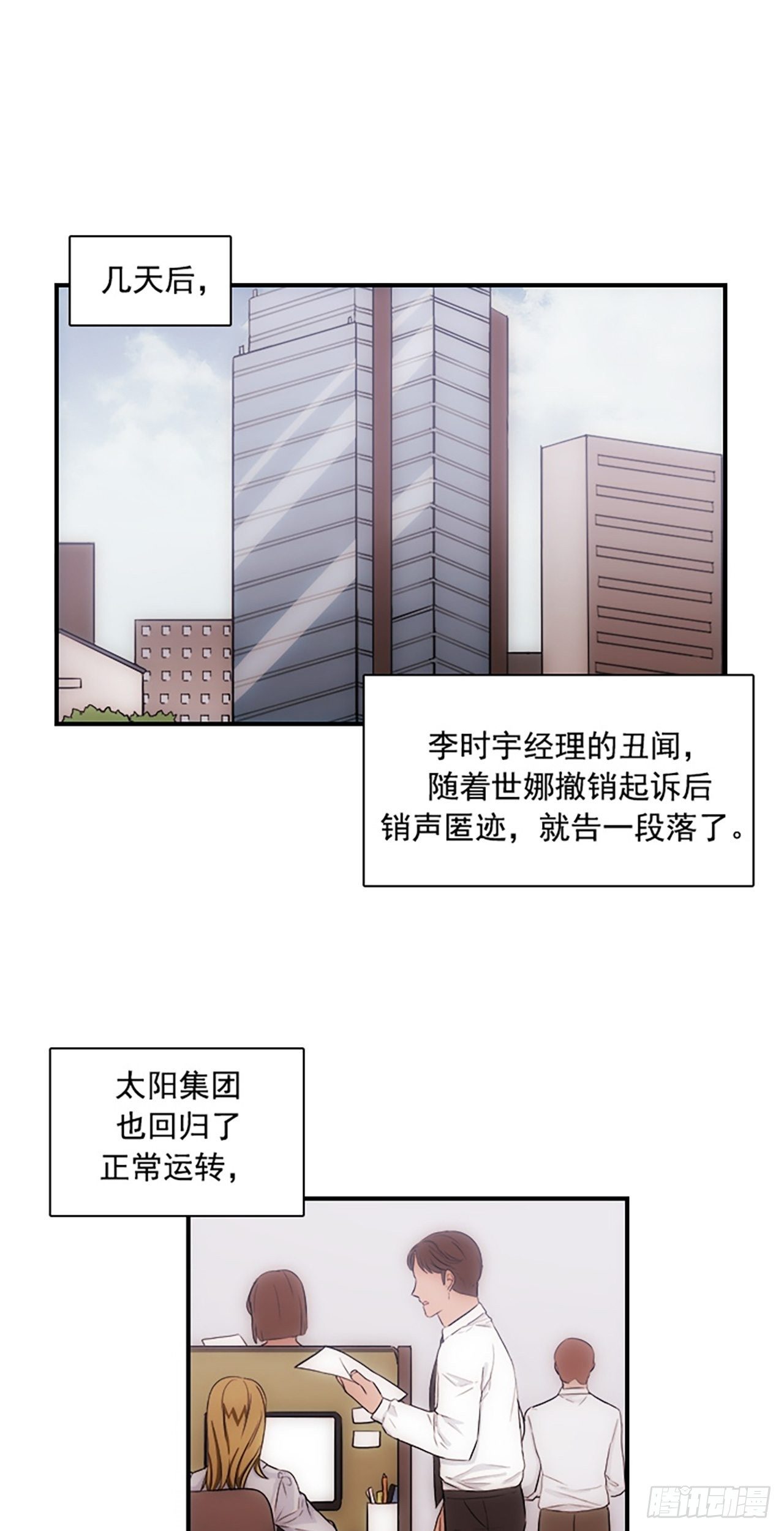 第8话2