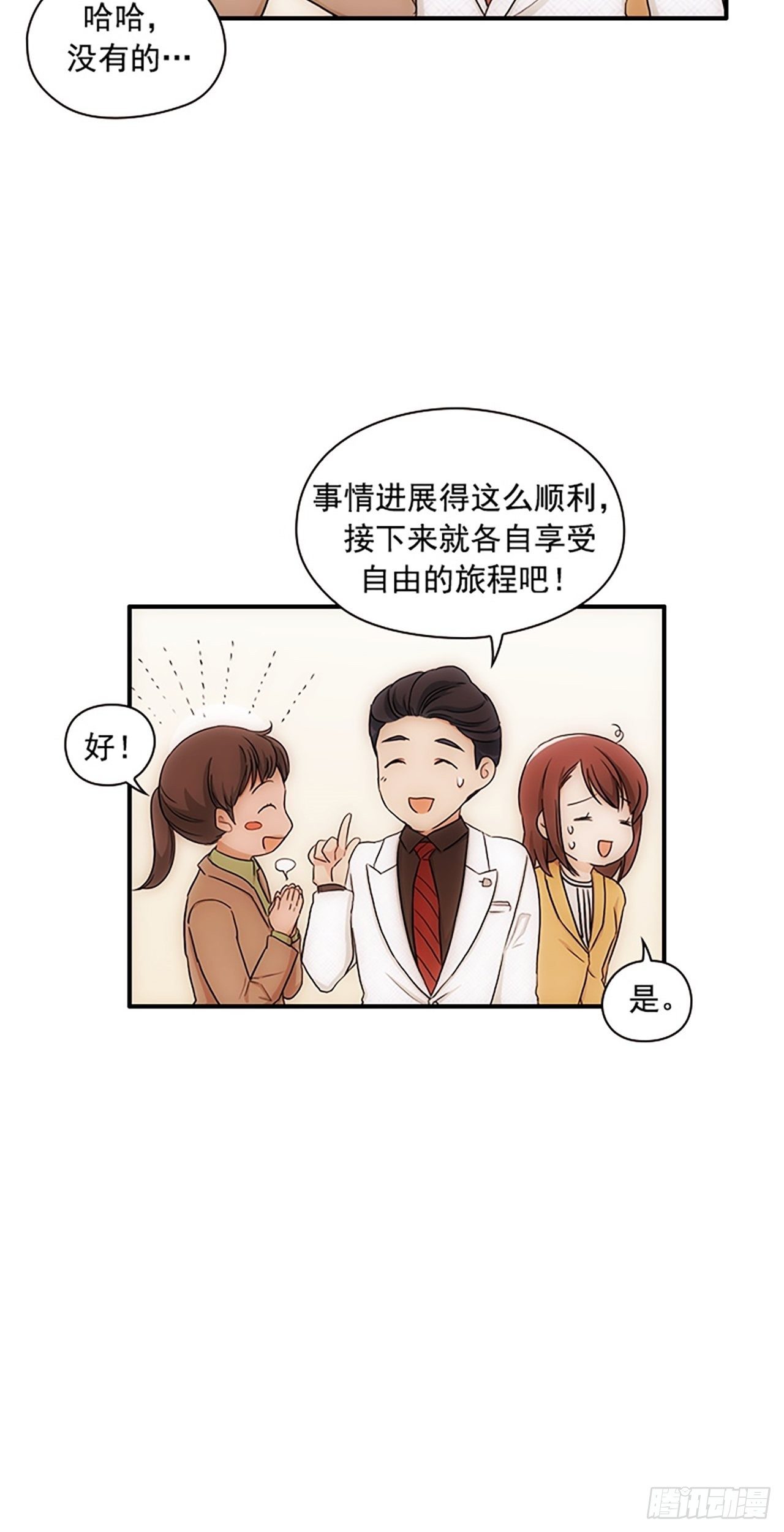 第17话42