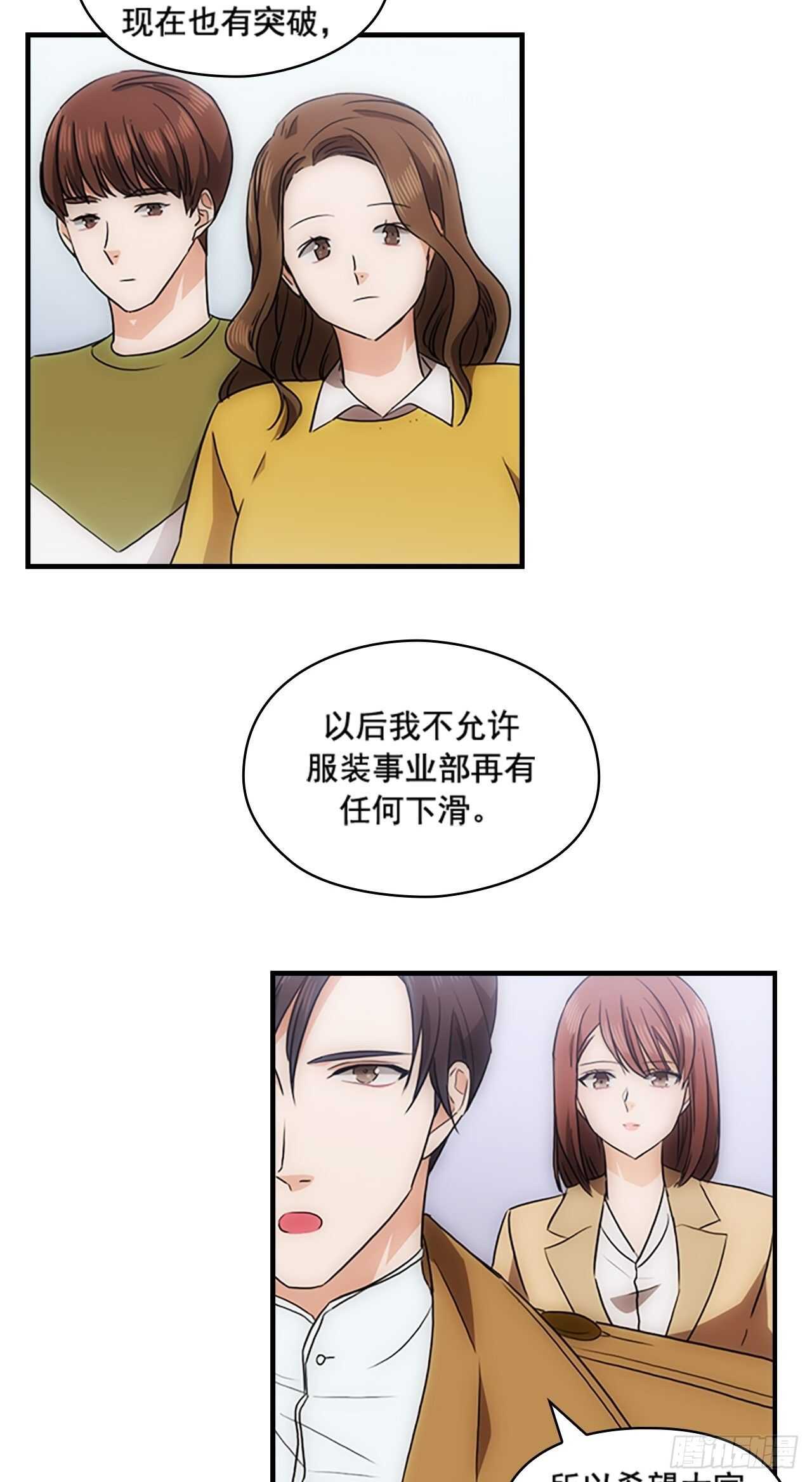 第27话5