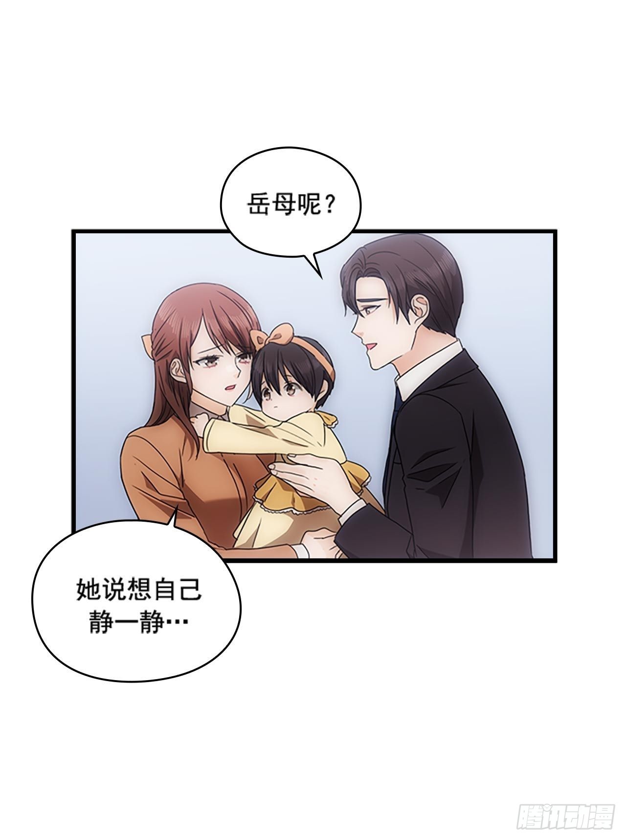 第53话29