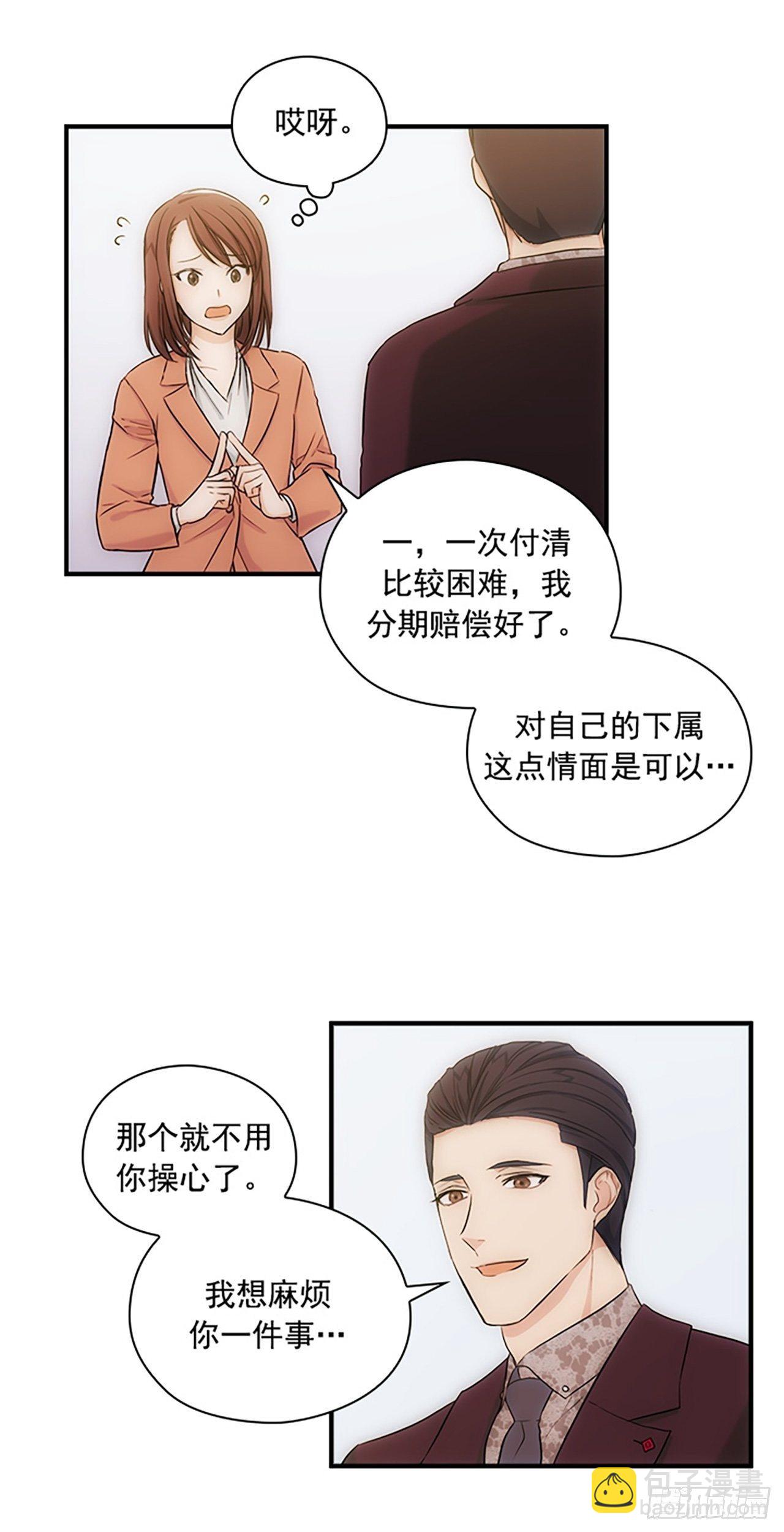 第8话15