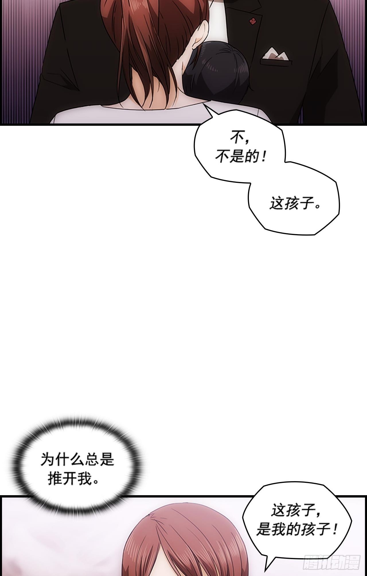 第46话40