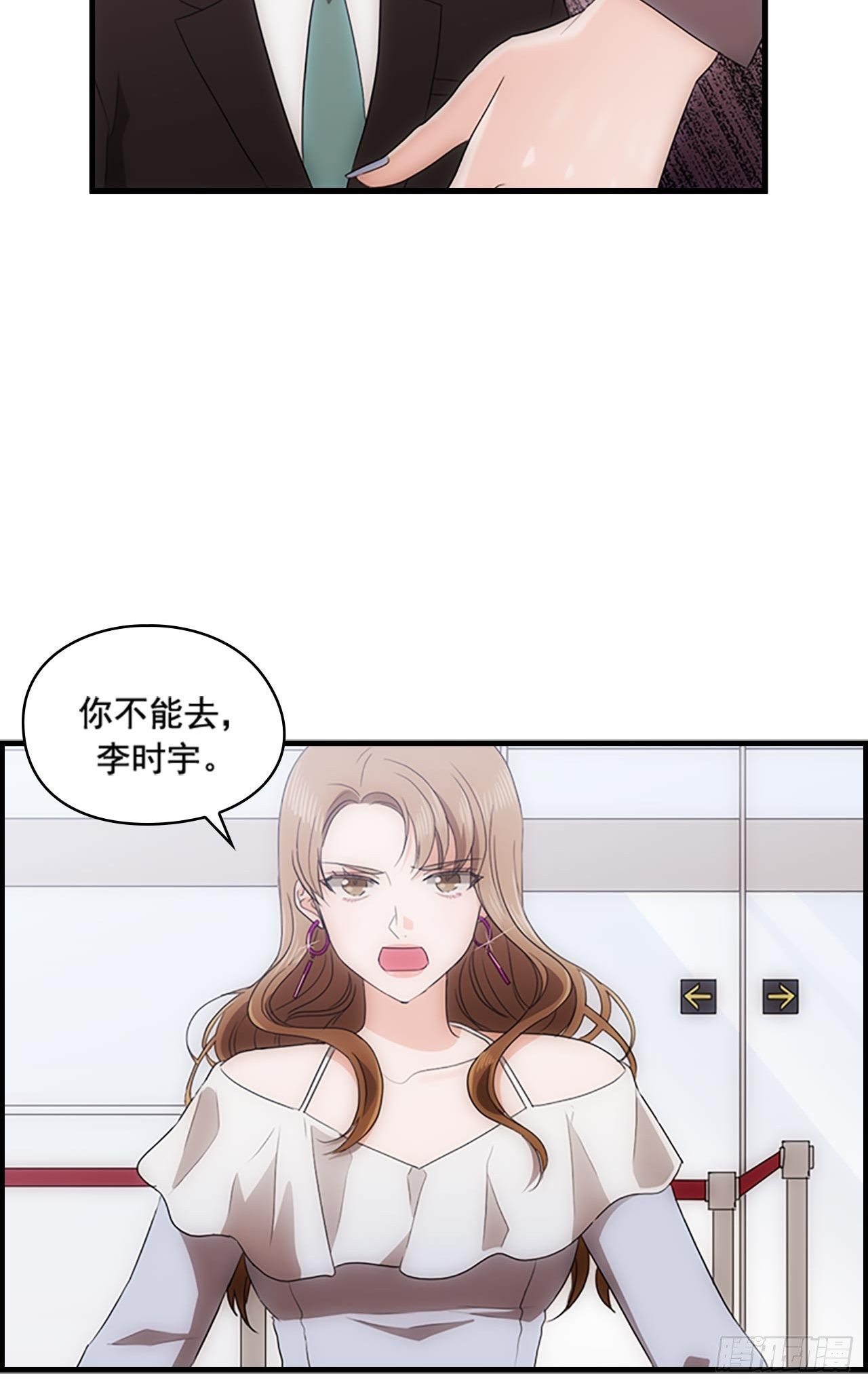 第45话6