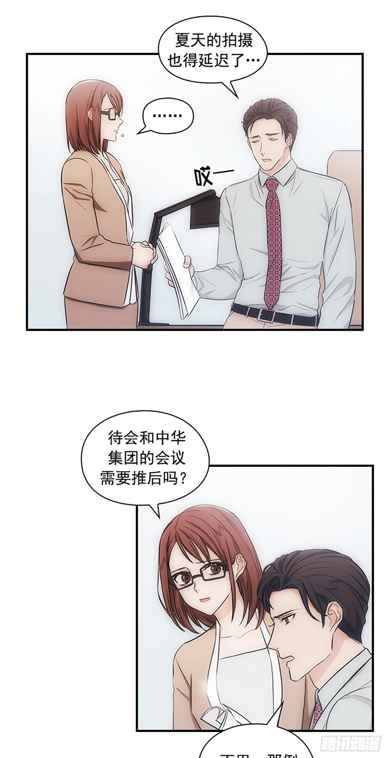 第11话28