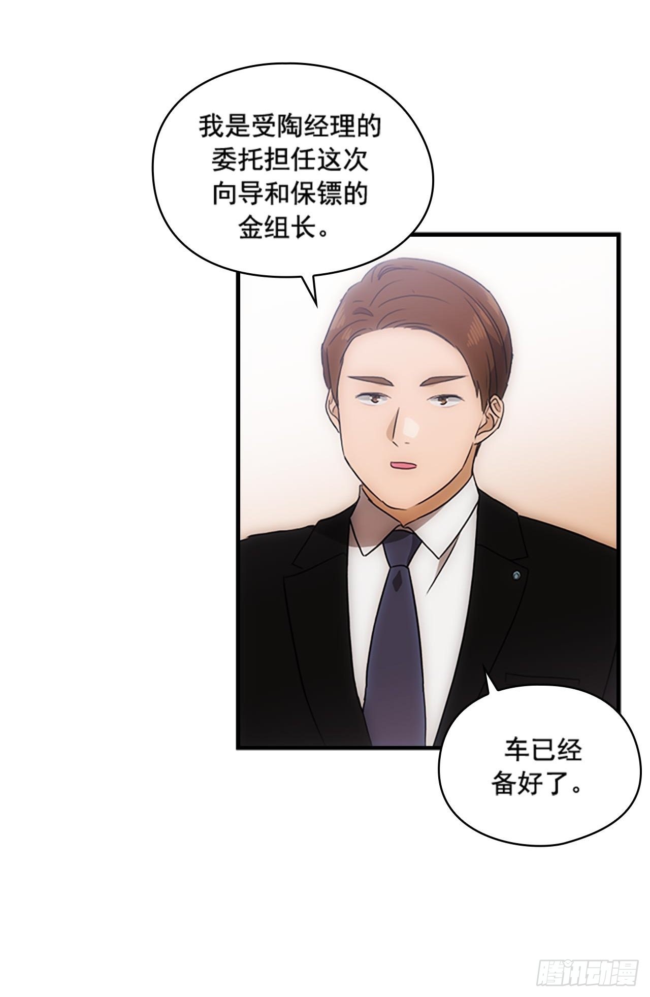第45话20