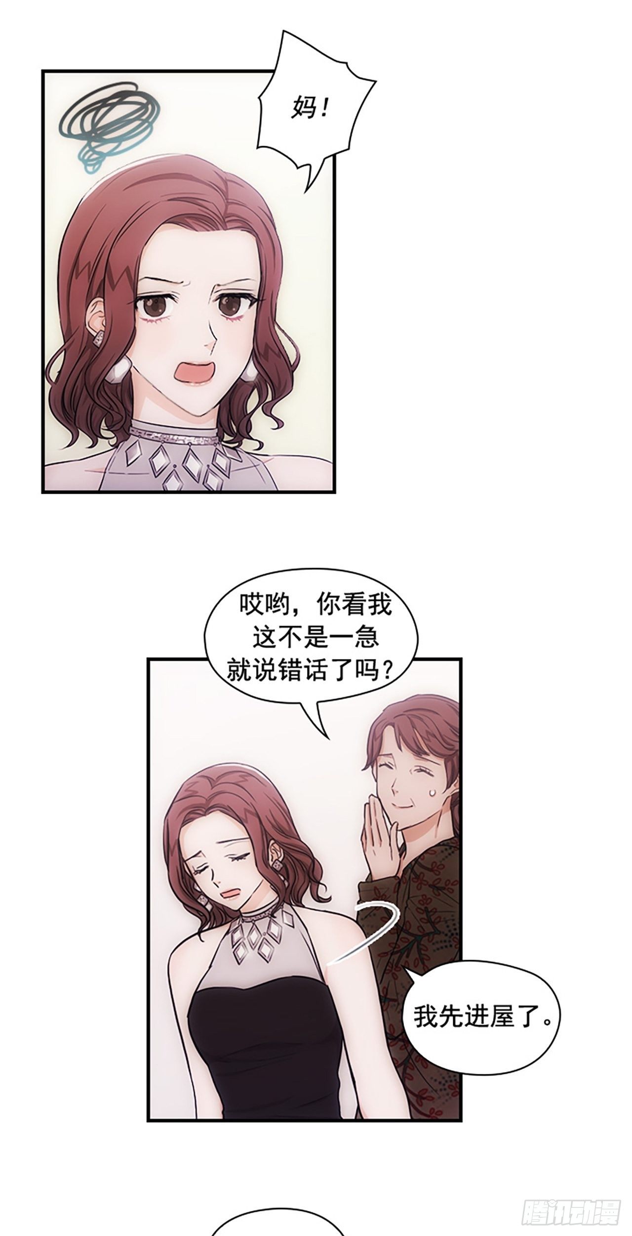 第11话9