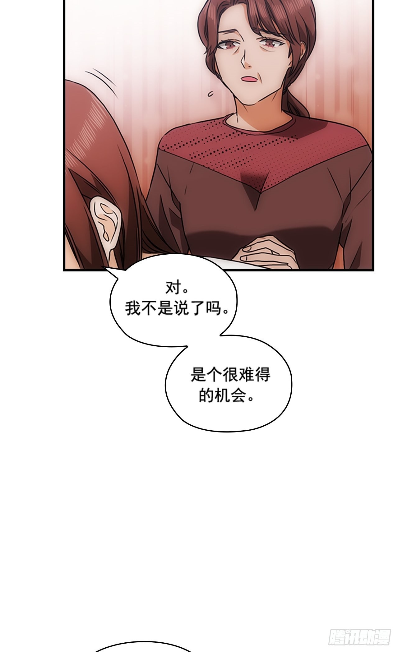 第40话17