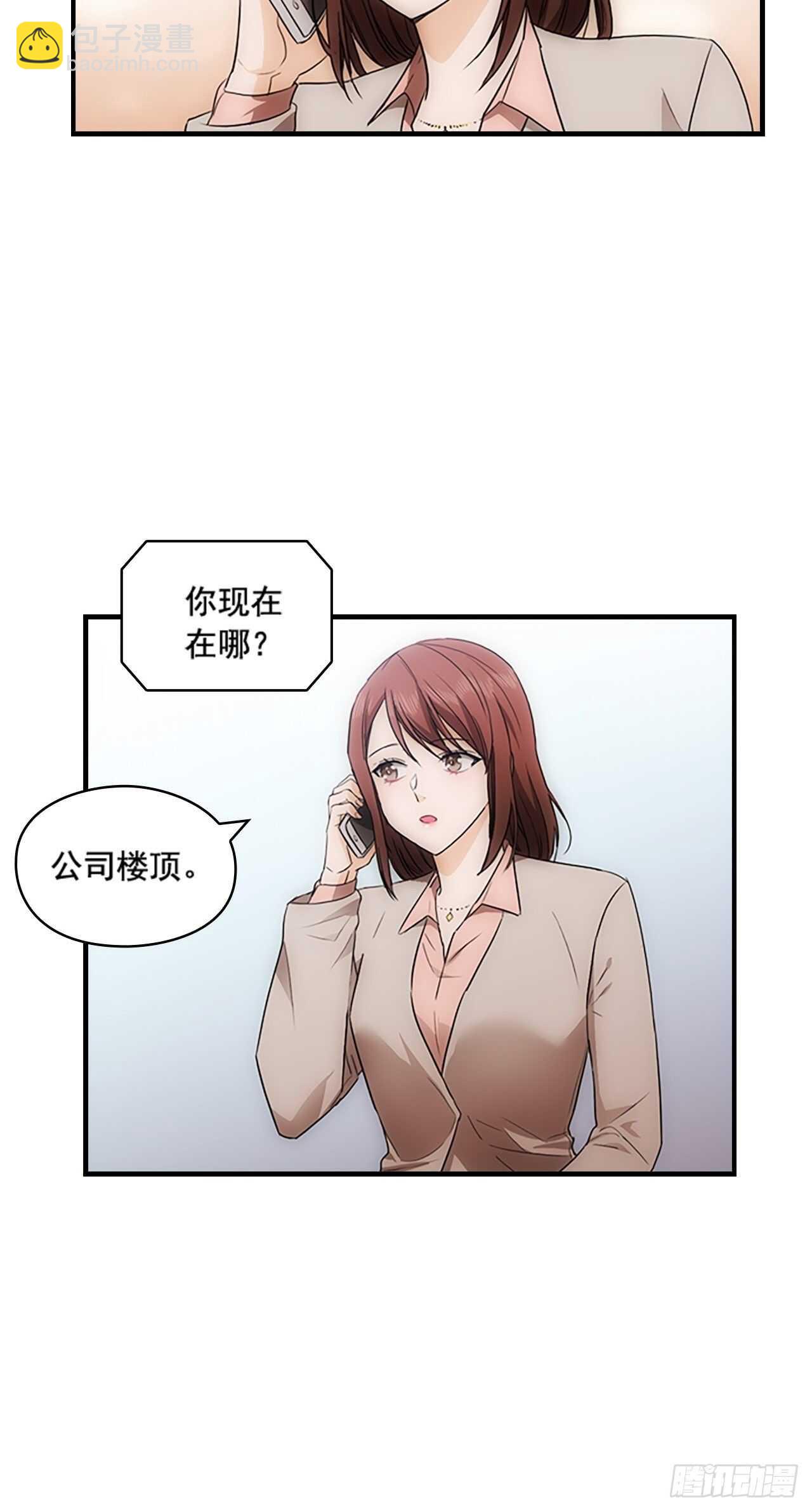 第29话12