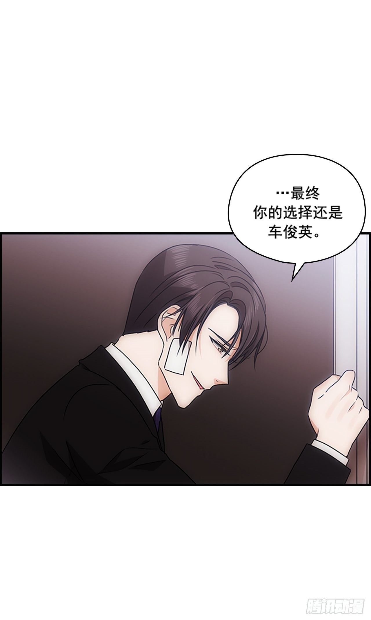 第39话43