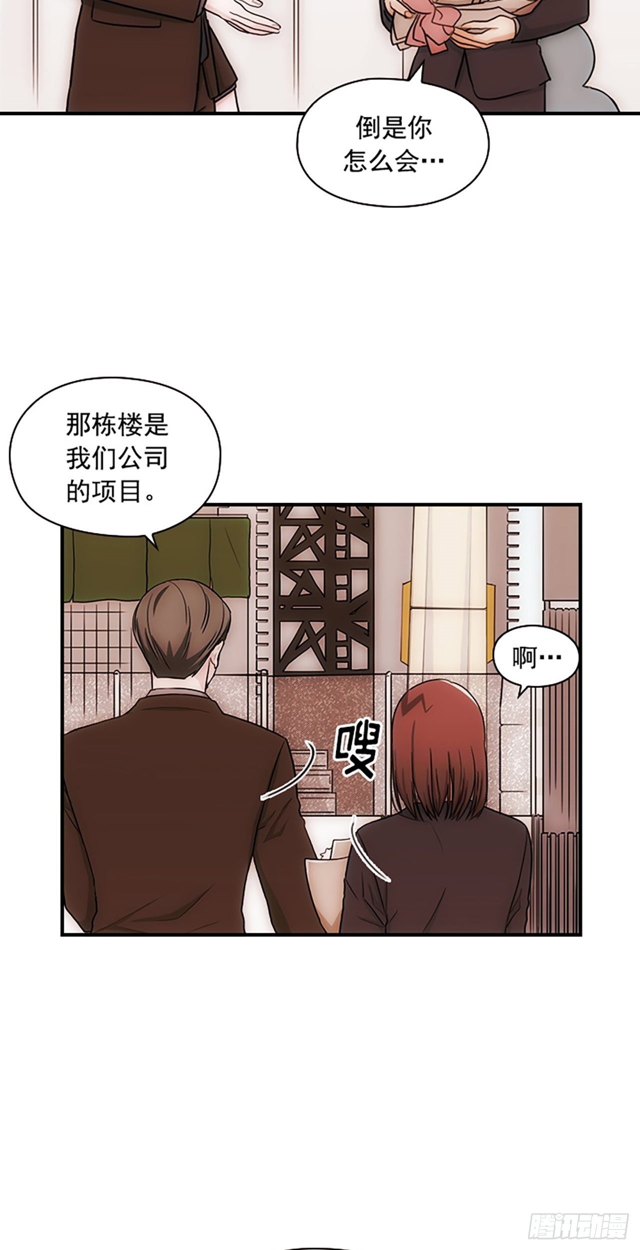 第16话3