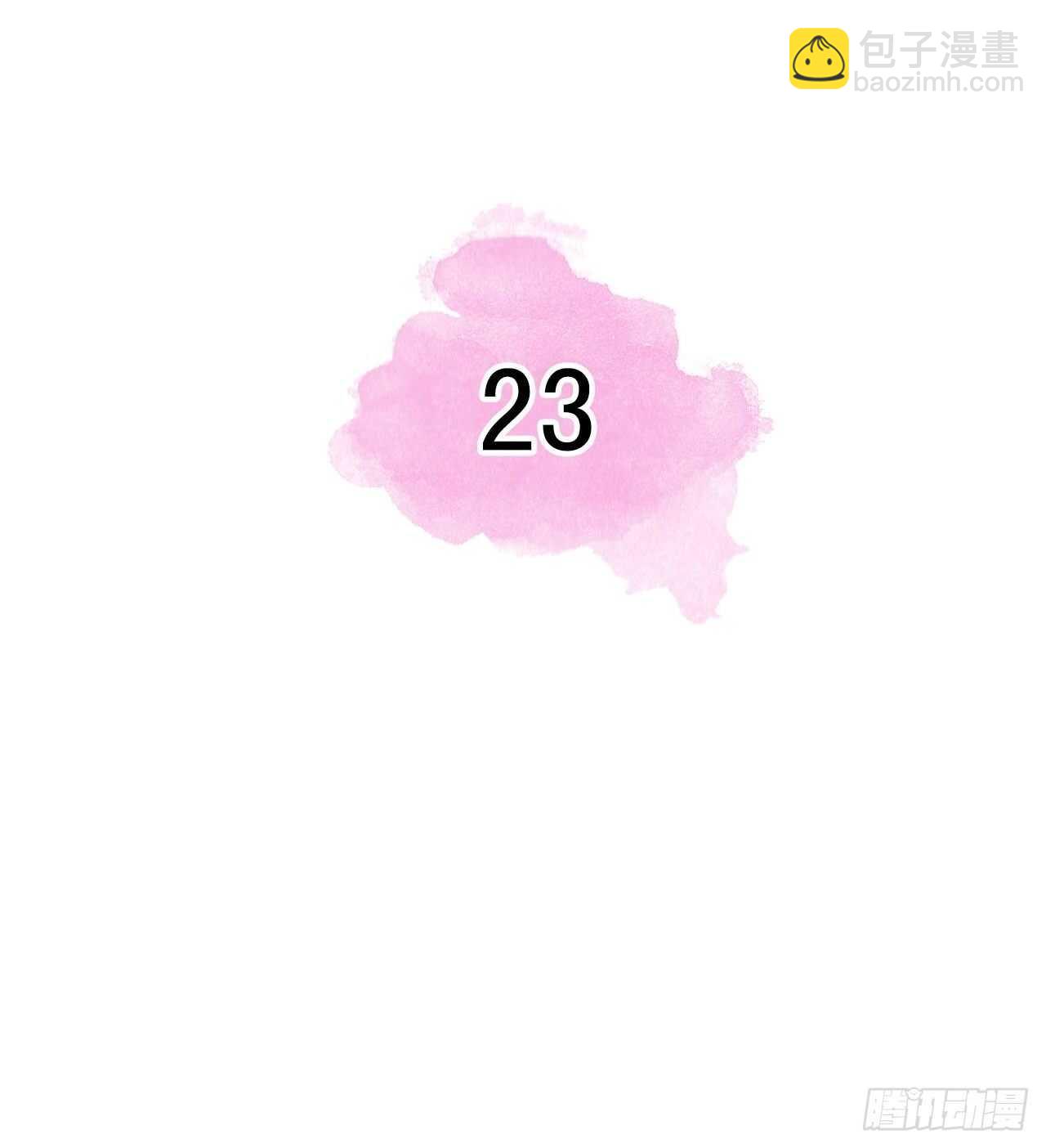 第23话1