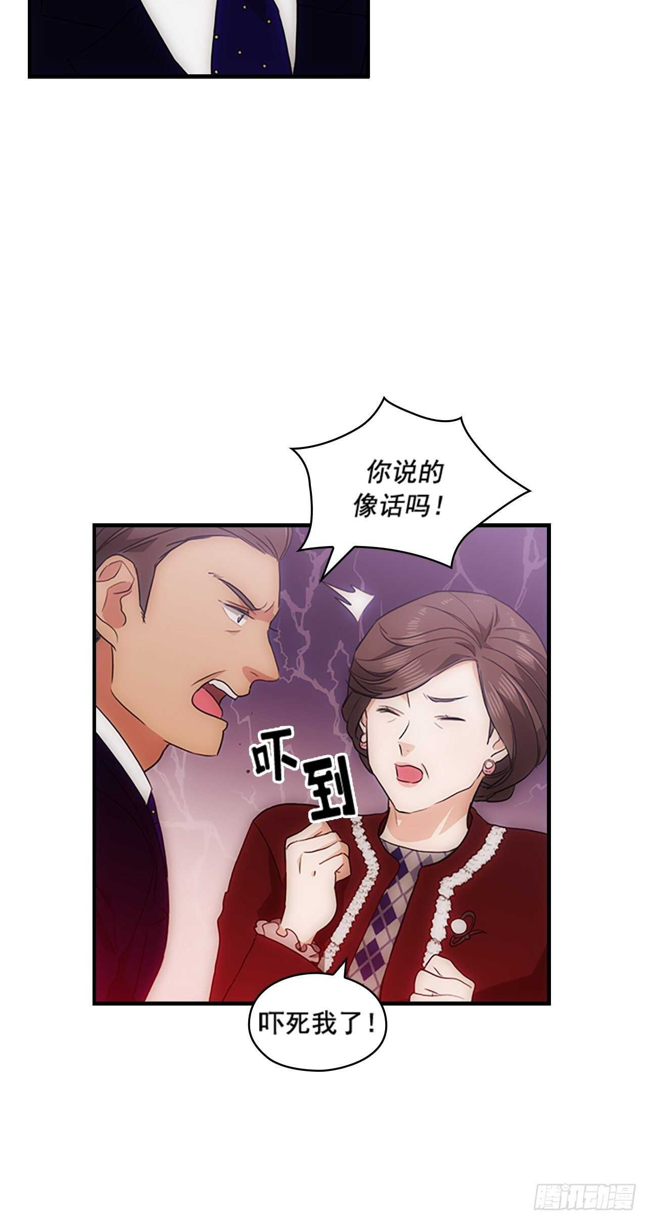 第28话33