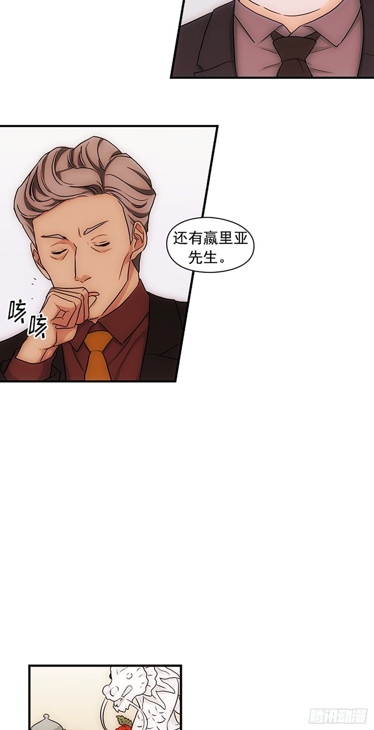 第17话23