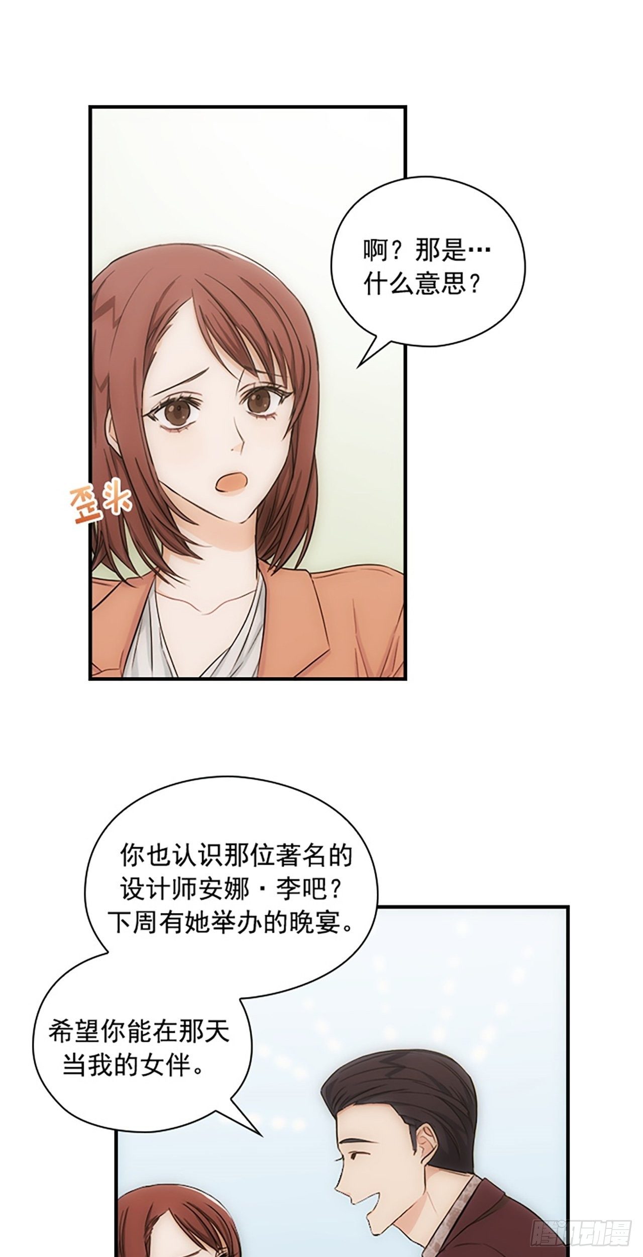 第8话17
