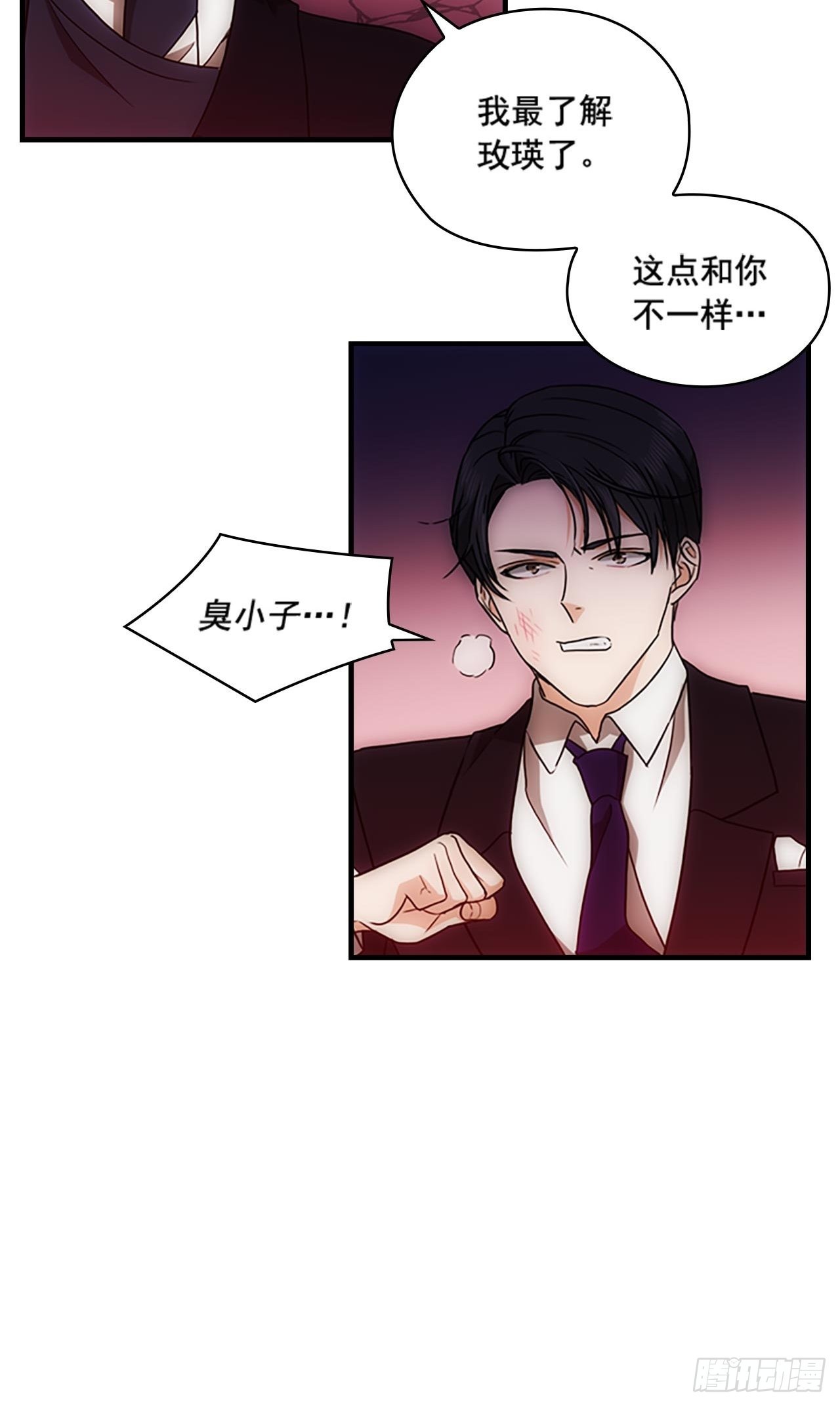 第35话13