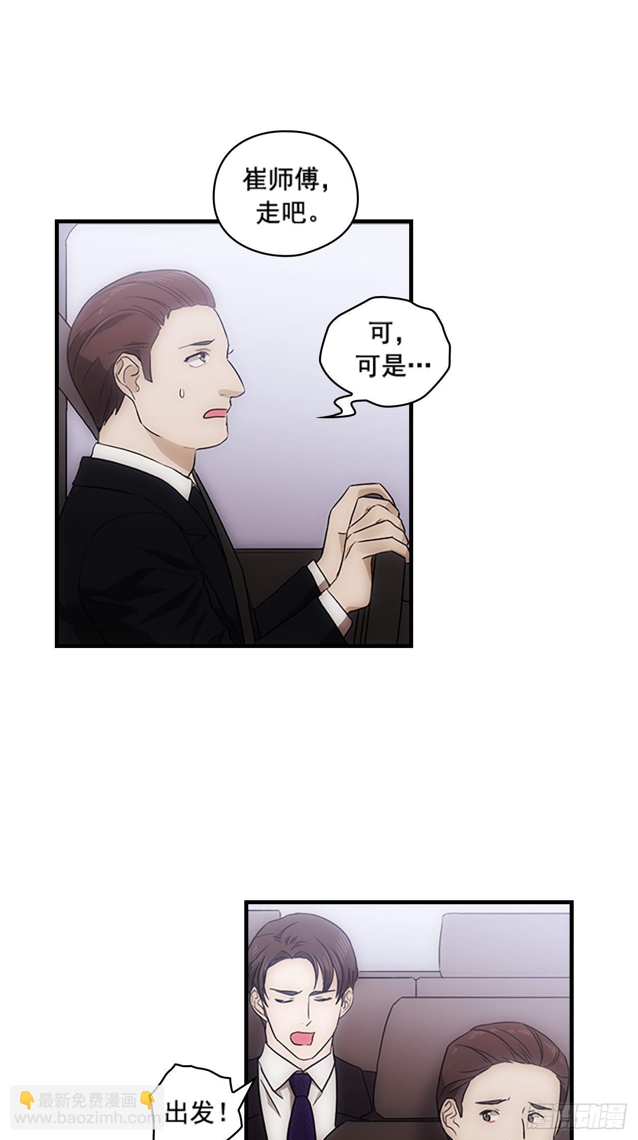 第33话24
