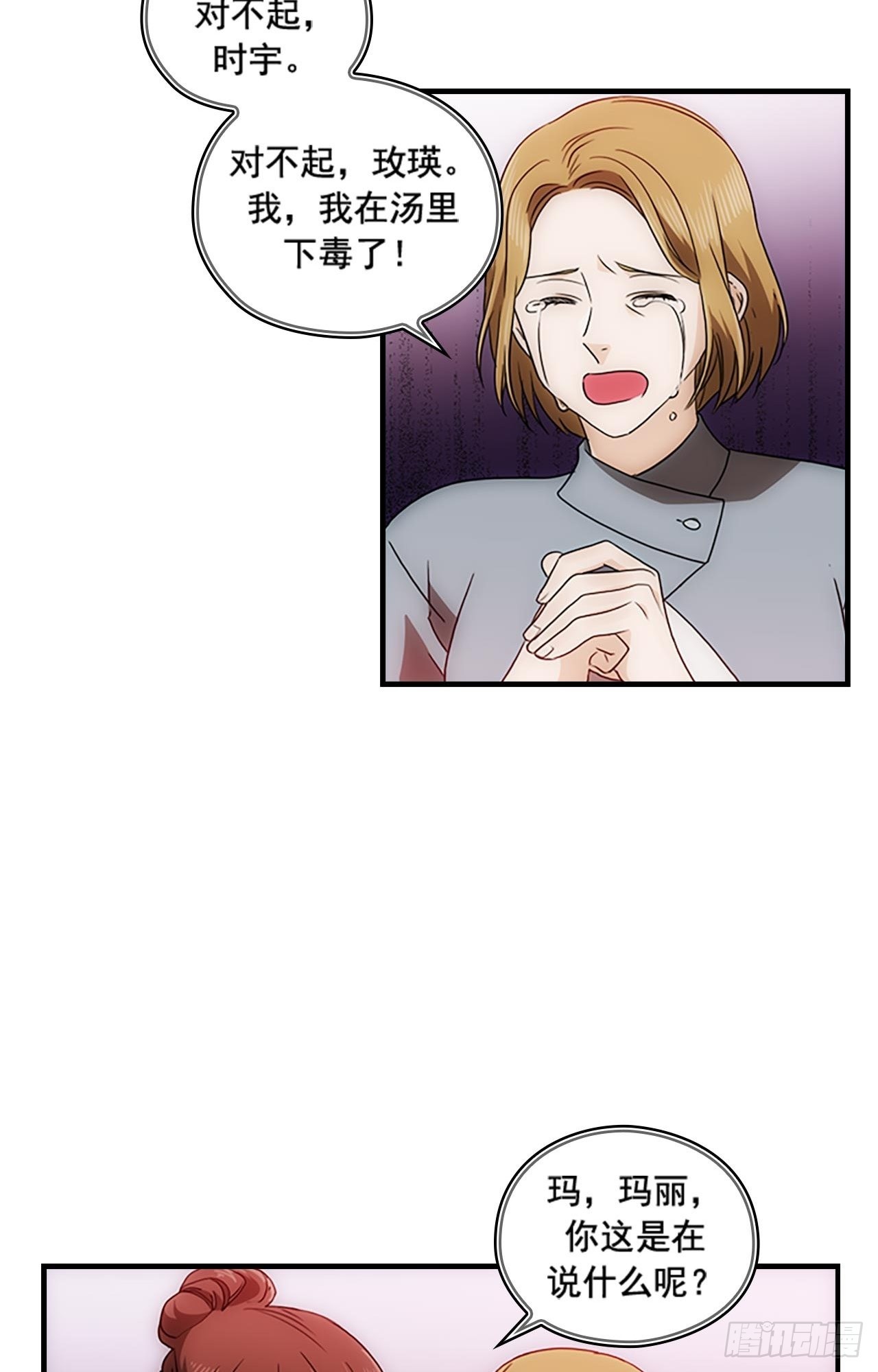 第52话17