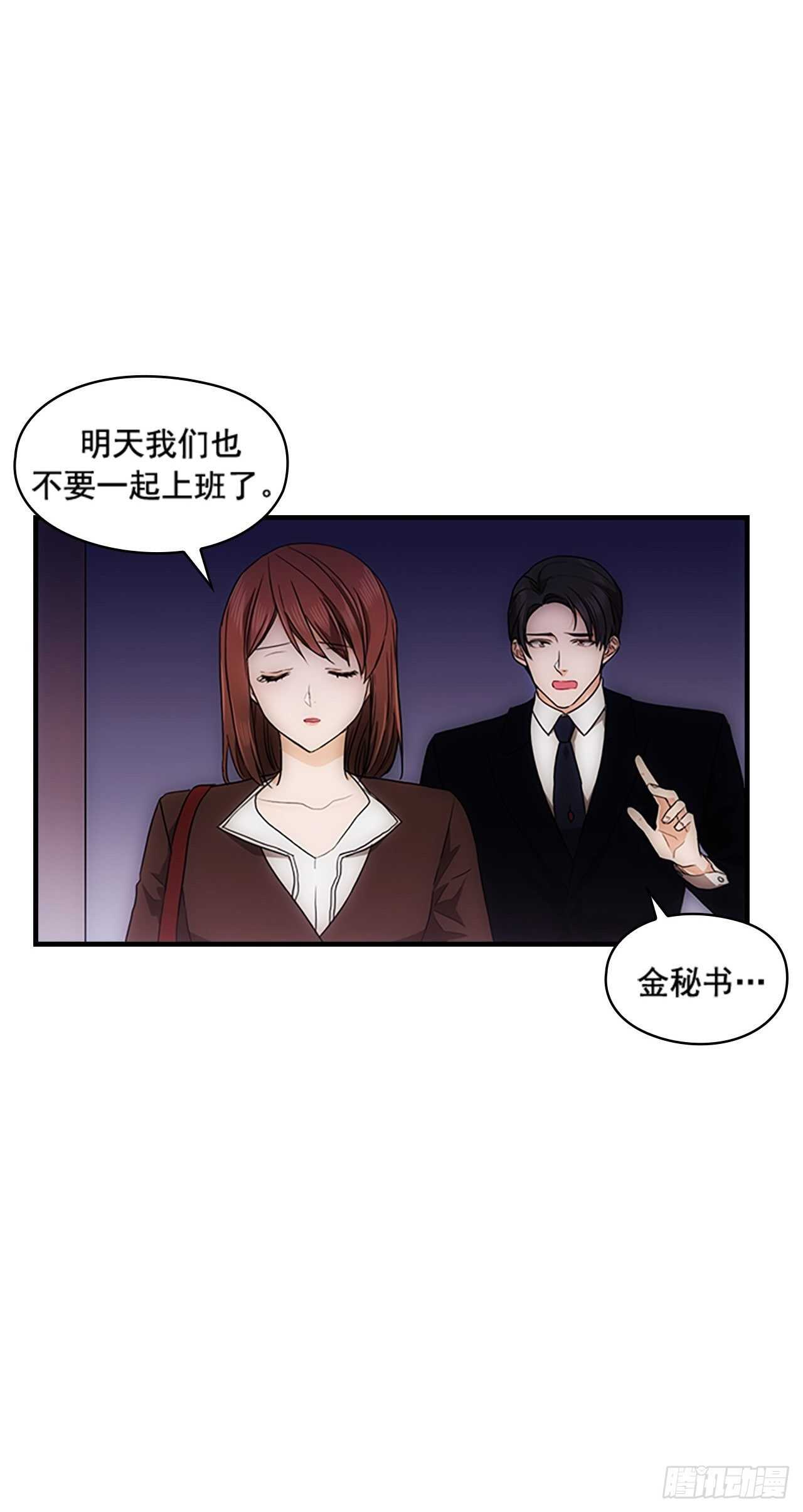 第32话41