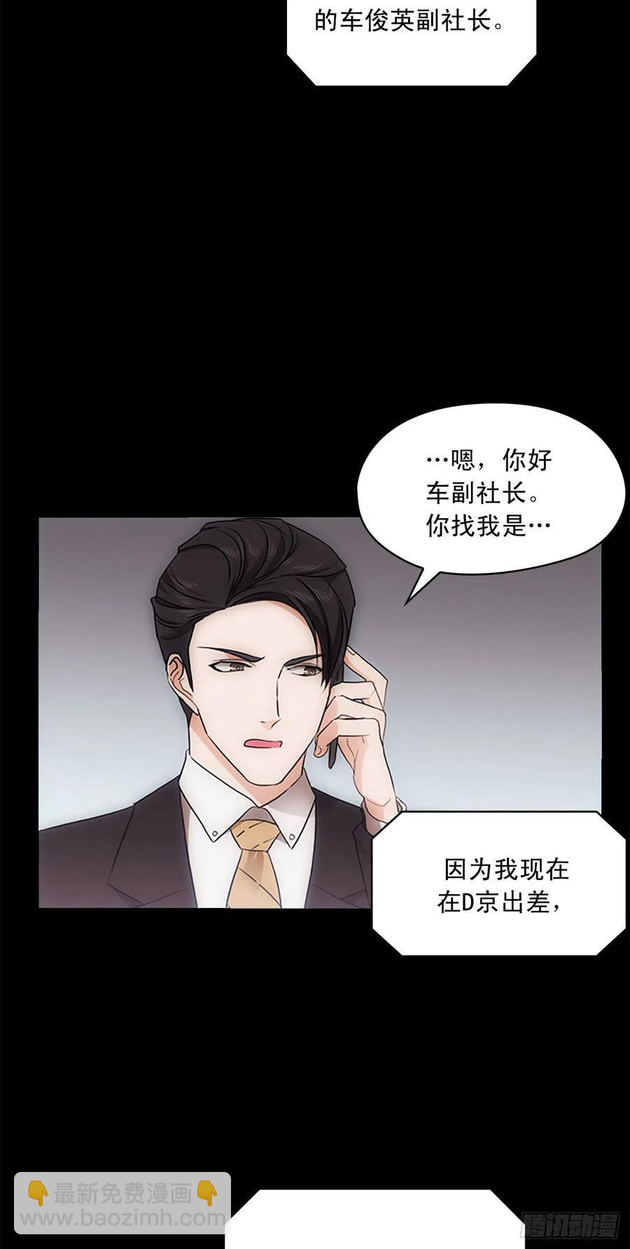 第20话4