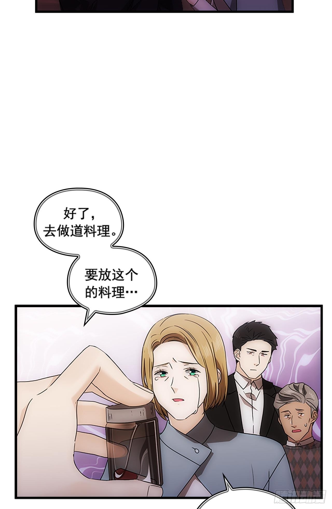 第51话39